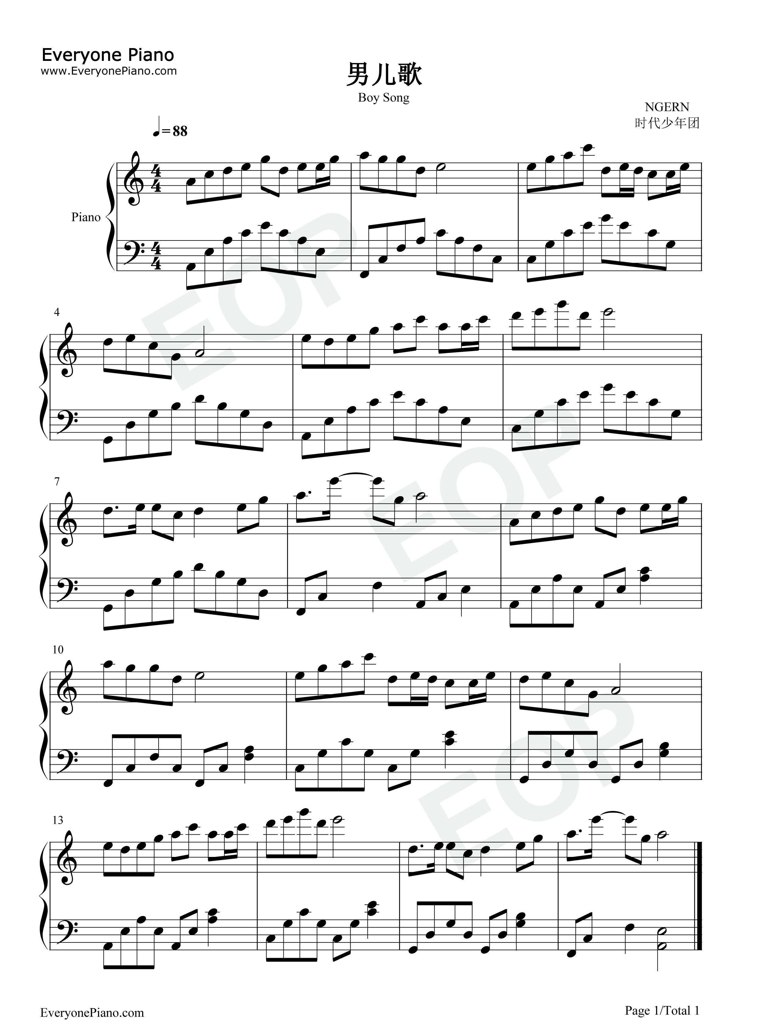 男儿歌钢琴谱_时代少年团
