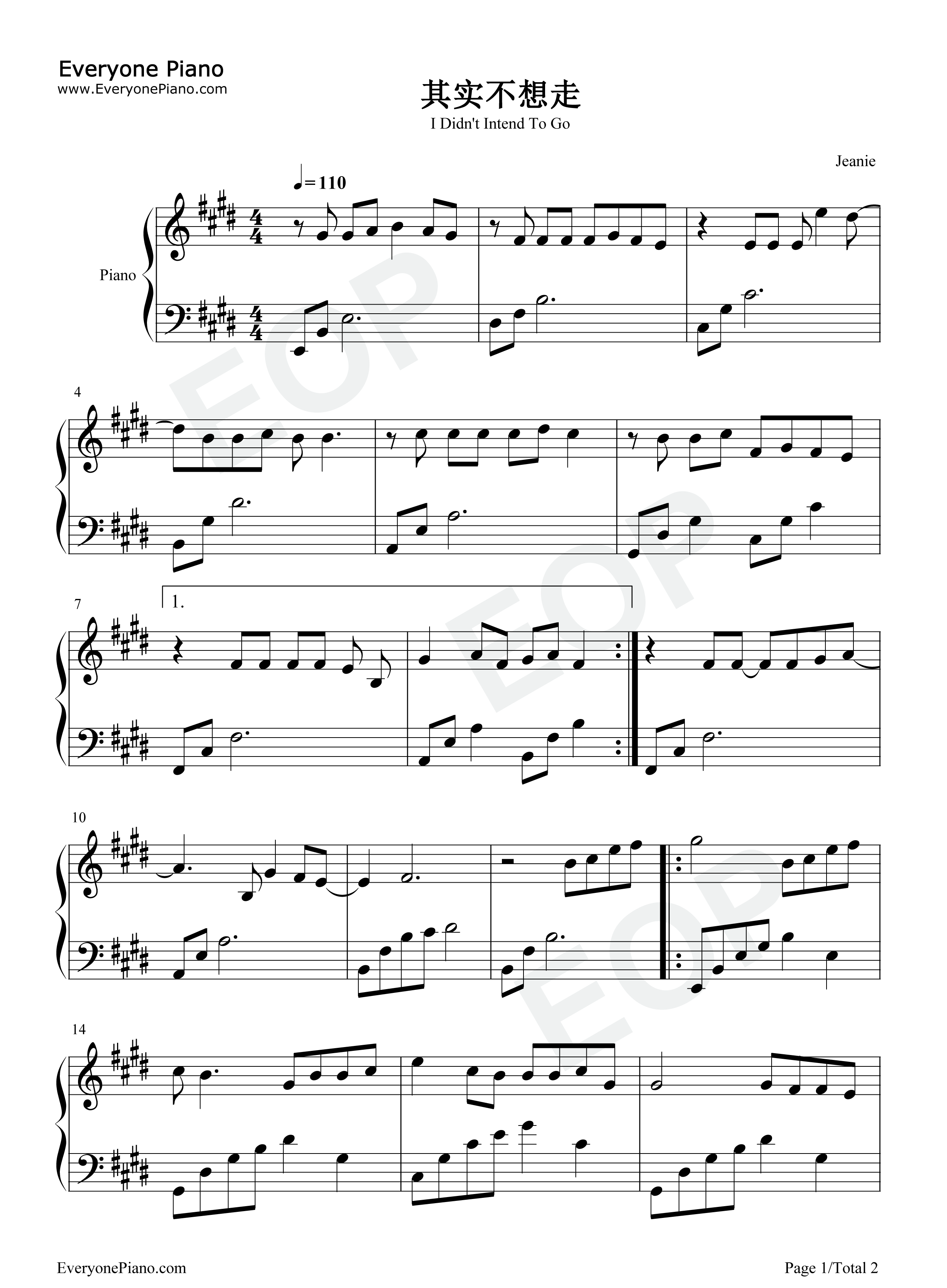 其实不想走钢琴谱_周华健