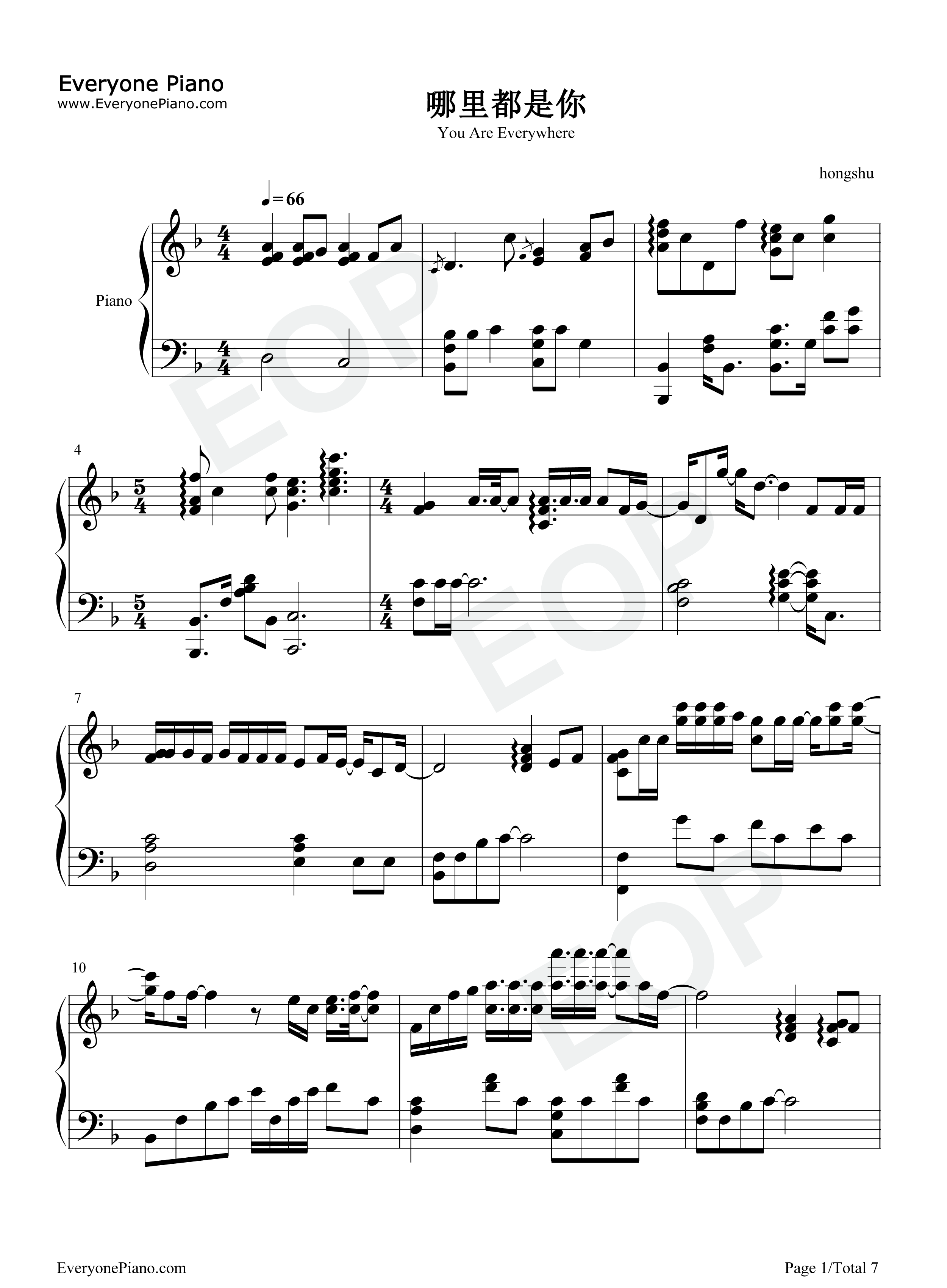 哪里都是你钢琴谱_队长