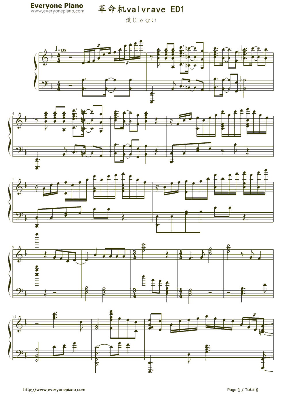 仆じゃない钢琴谱_angela