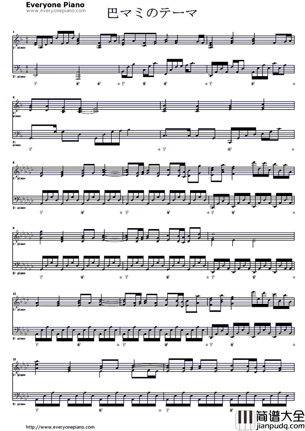 マミさんのテーマ钢琴谱_梶浦由记