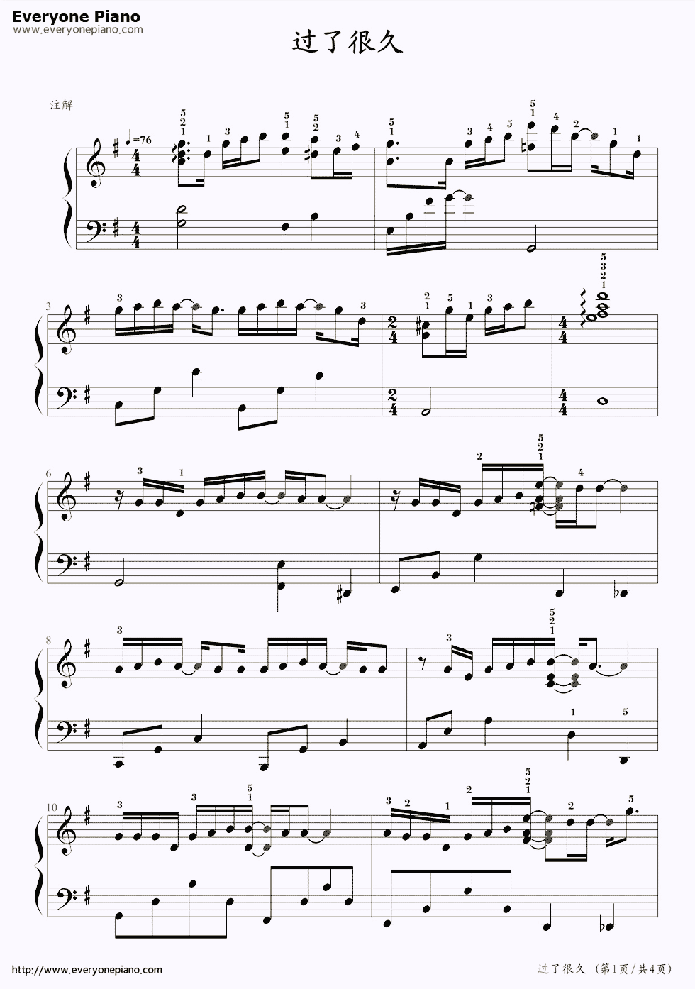 过了很久钢琴谱_白智英