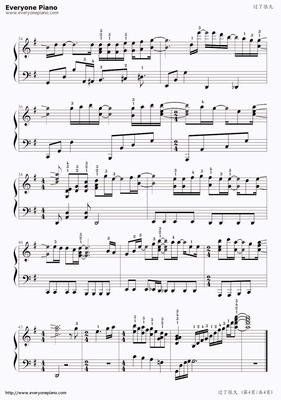 过了很久钢琴谱_白智英