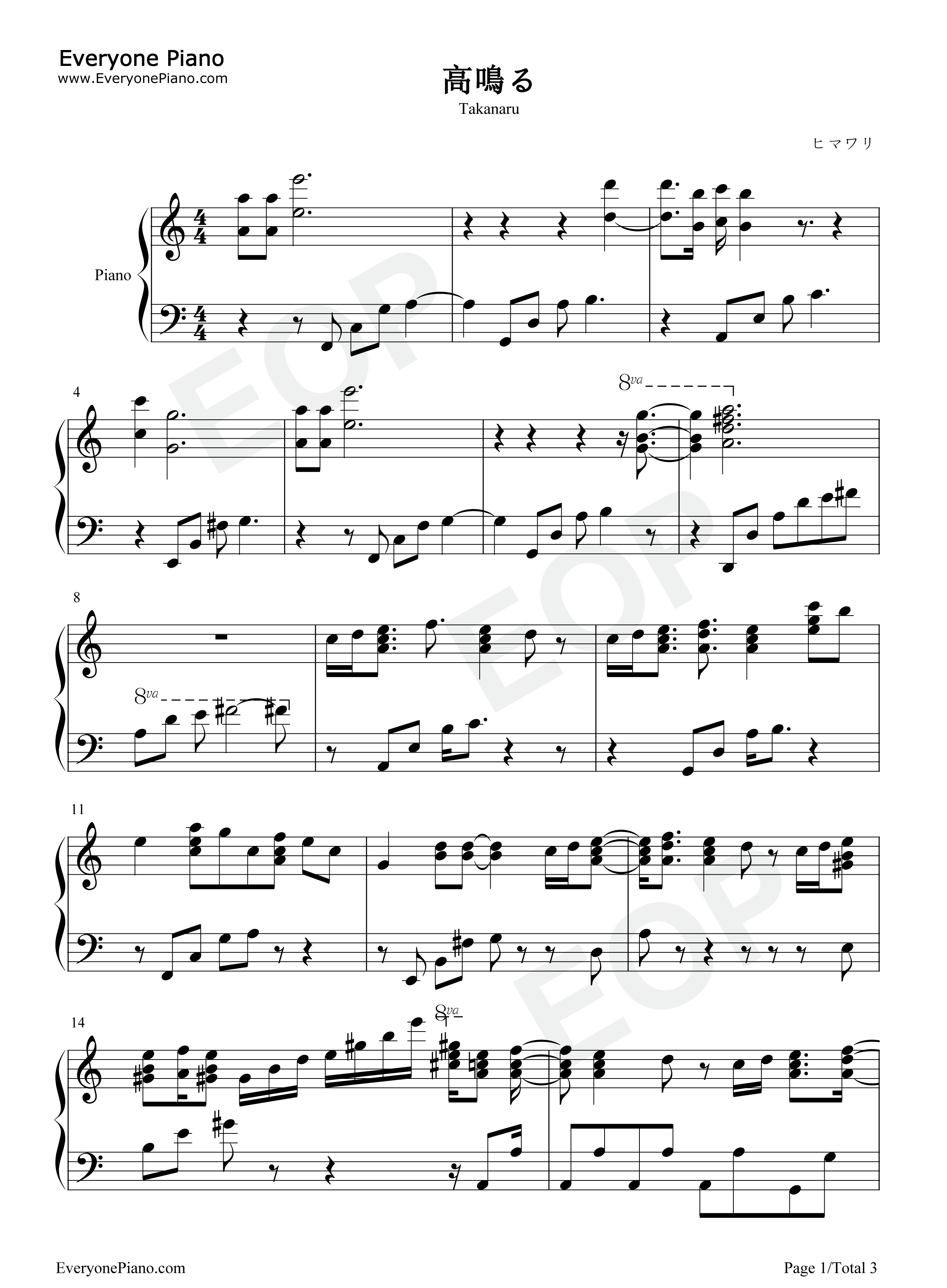 高鸣る钢琴谱_藤田麻衣子