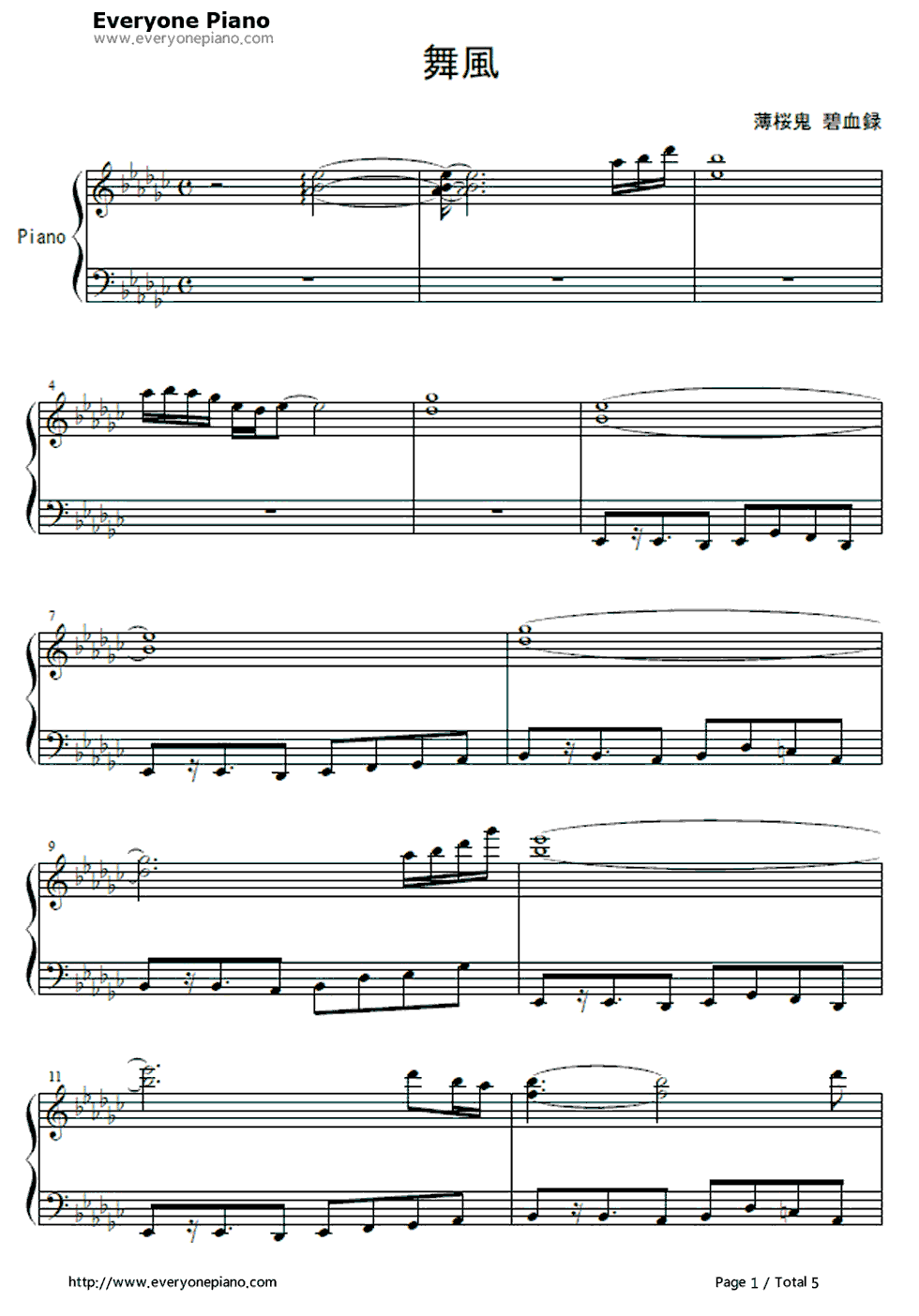 舞风钢琴谱_吉冈亚衣加