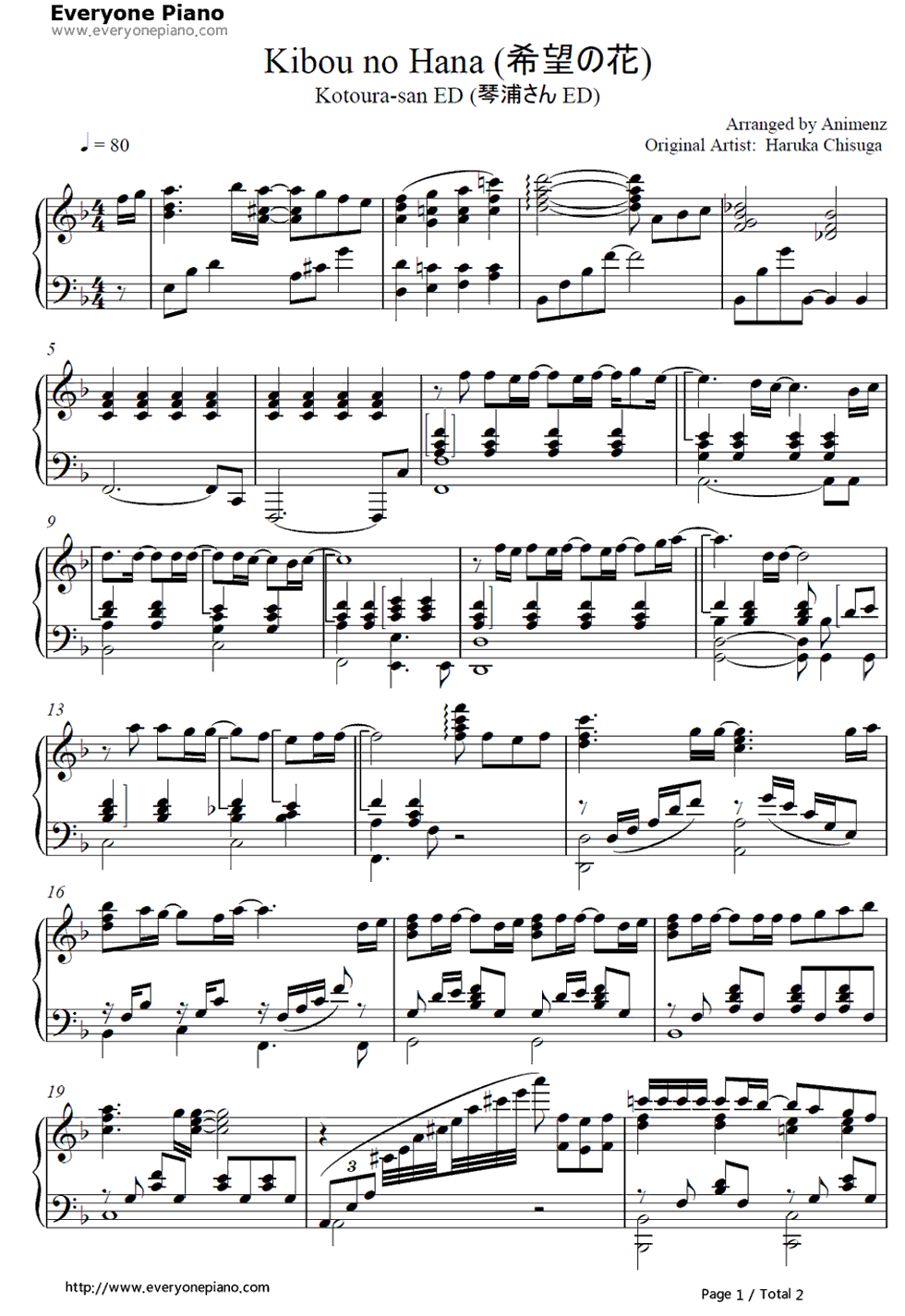 希望の花钢琴谱_千菅春香