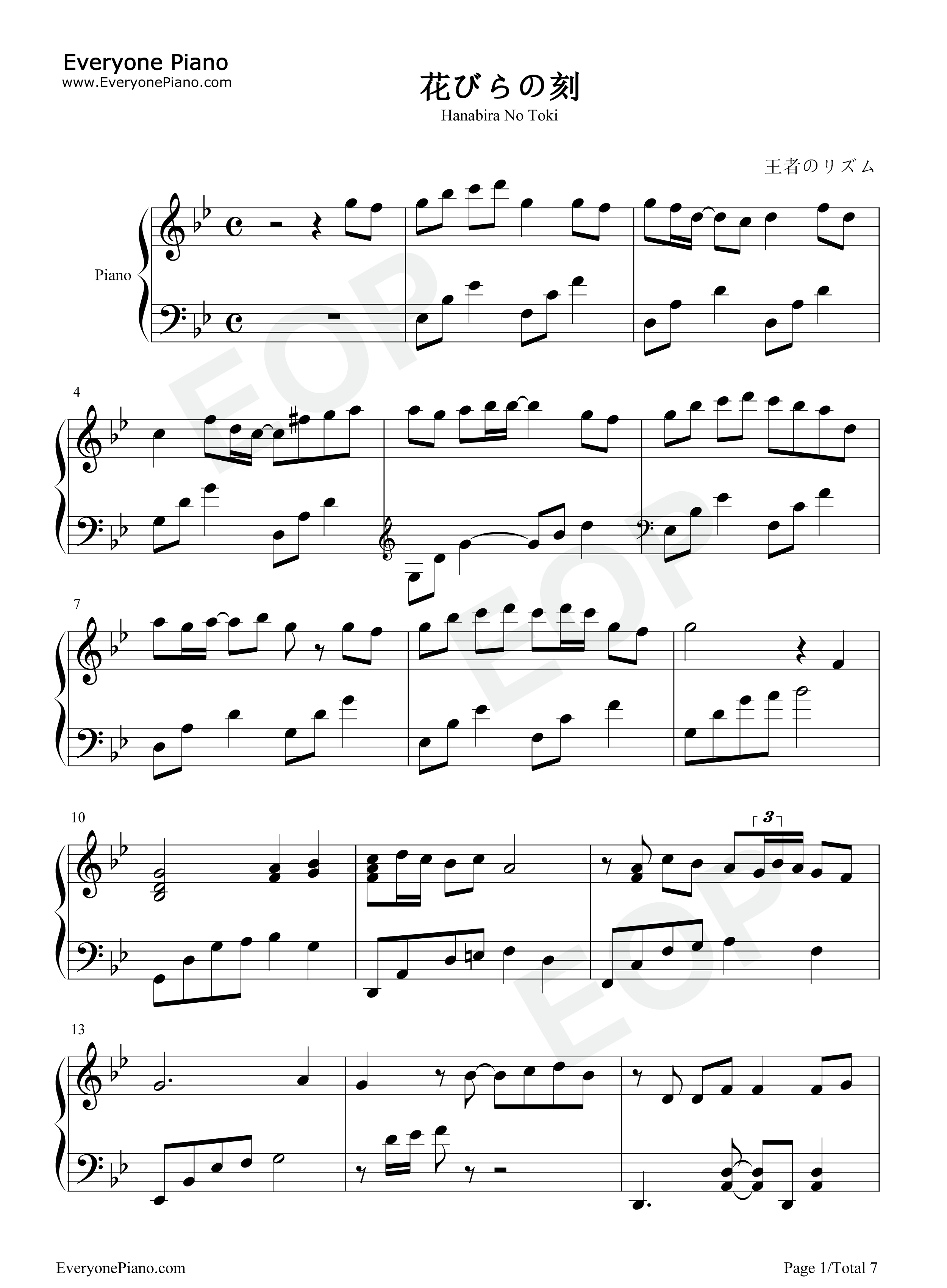 花びらの刻钢琴谱_吉冈亚衣加