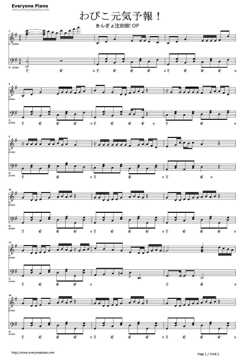 わぴこの元気予报!钢琴谱_内田顺子