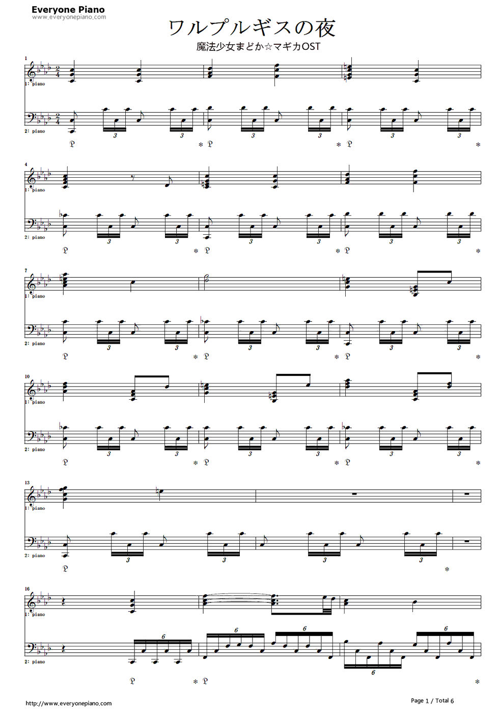 ワルプルギスの夜钢琴谱_梶浦由记