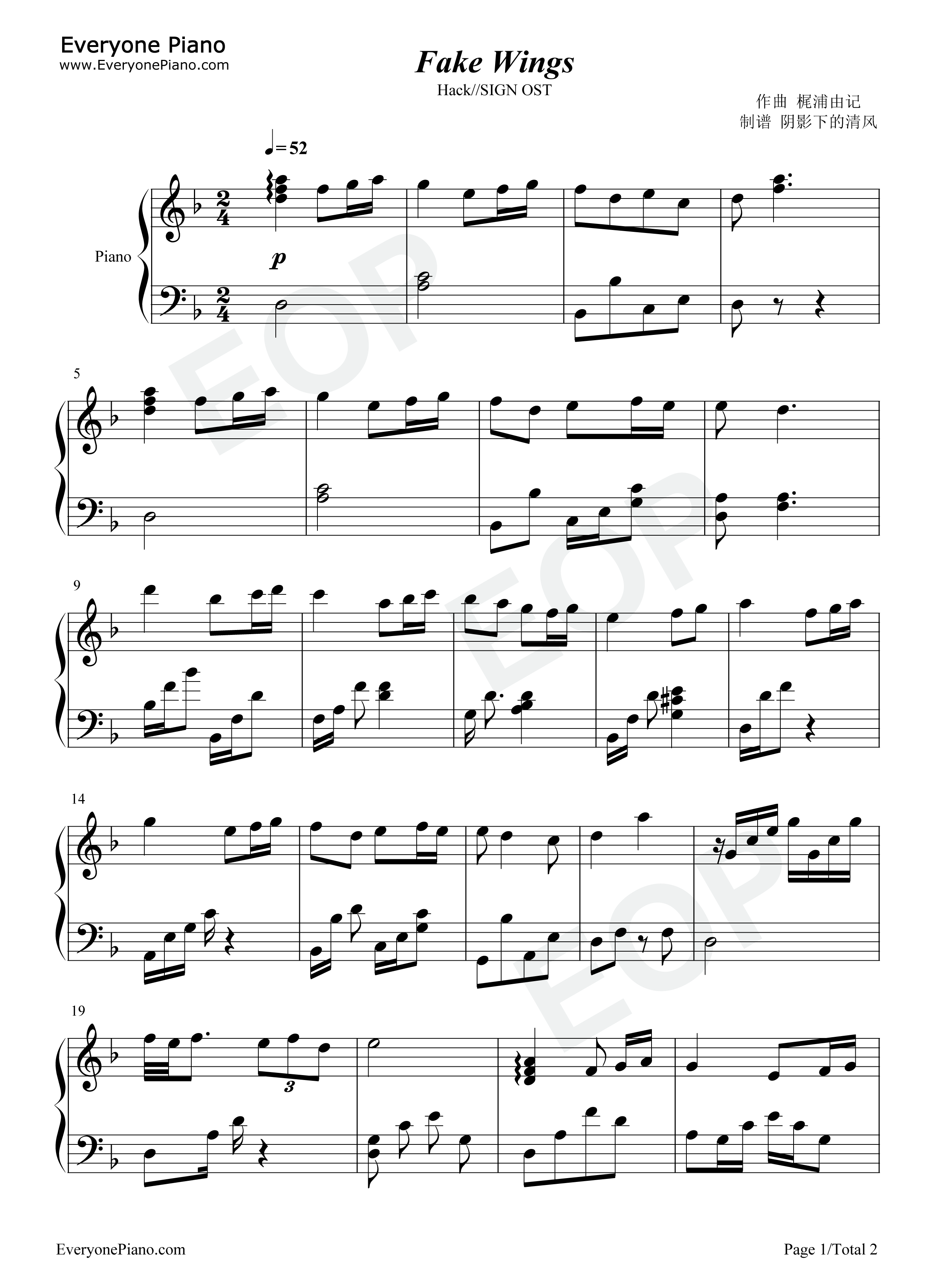 Fake_wings钢琴谱_梶浦由记