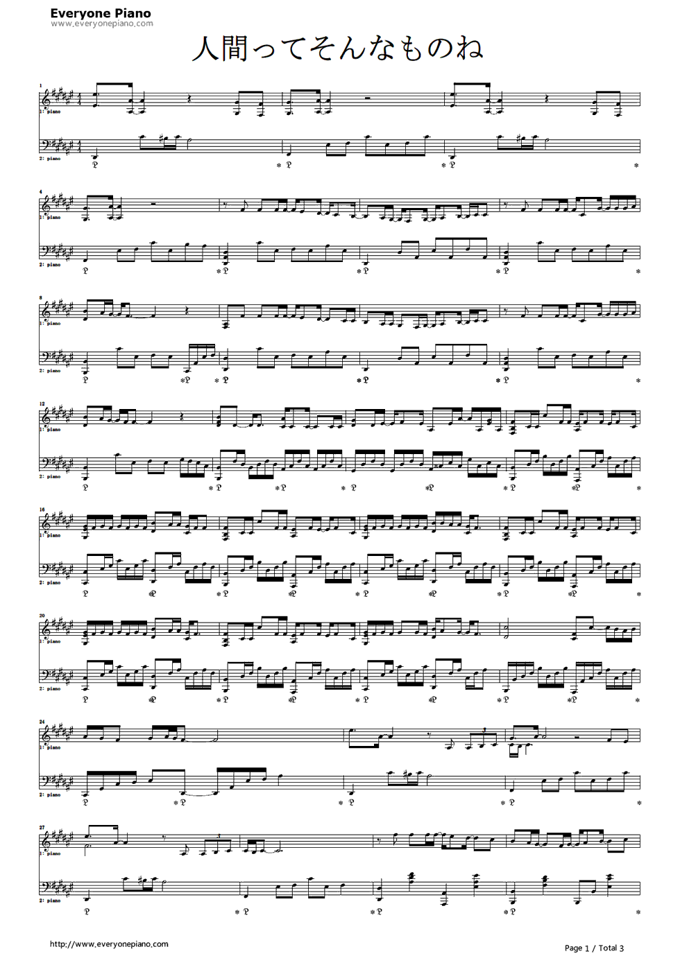 人间ってそんなものね钢琴谱_KOKIA(吉田亚纪子)
