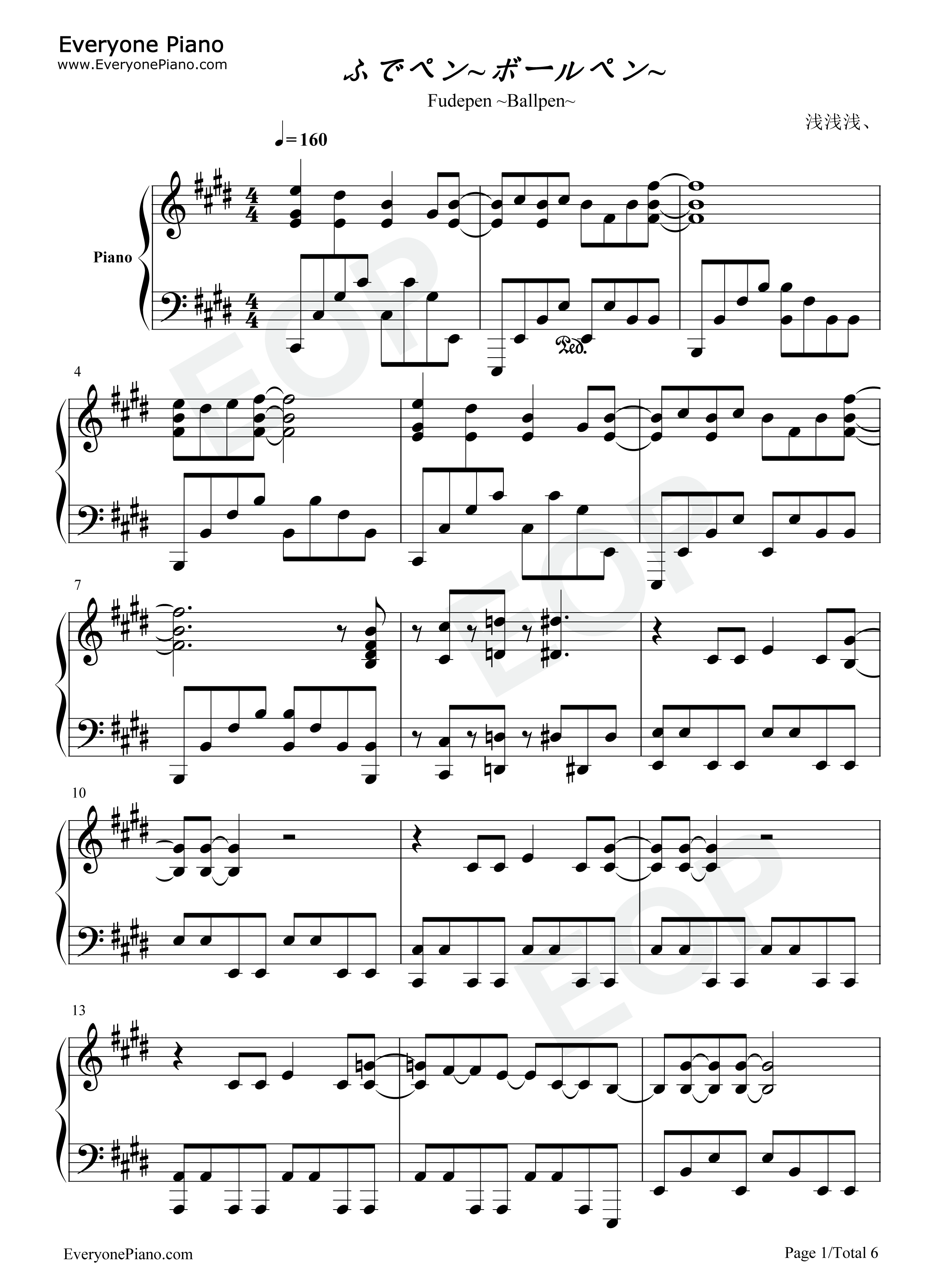 ふでペン〜ボールペン〜钢琴谱_放课后ティータイム_放学后TEA_TIME