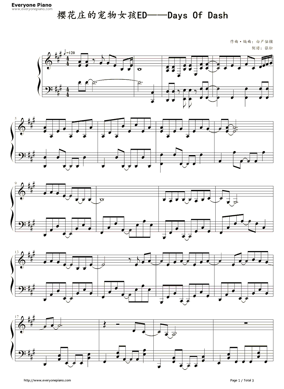 DAYS_of_DASH钢琴谱_铃木このみ