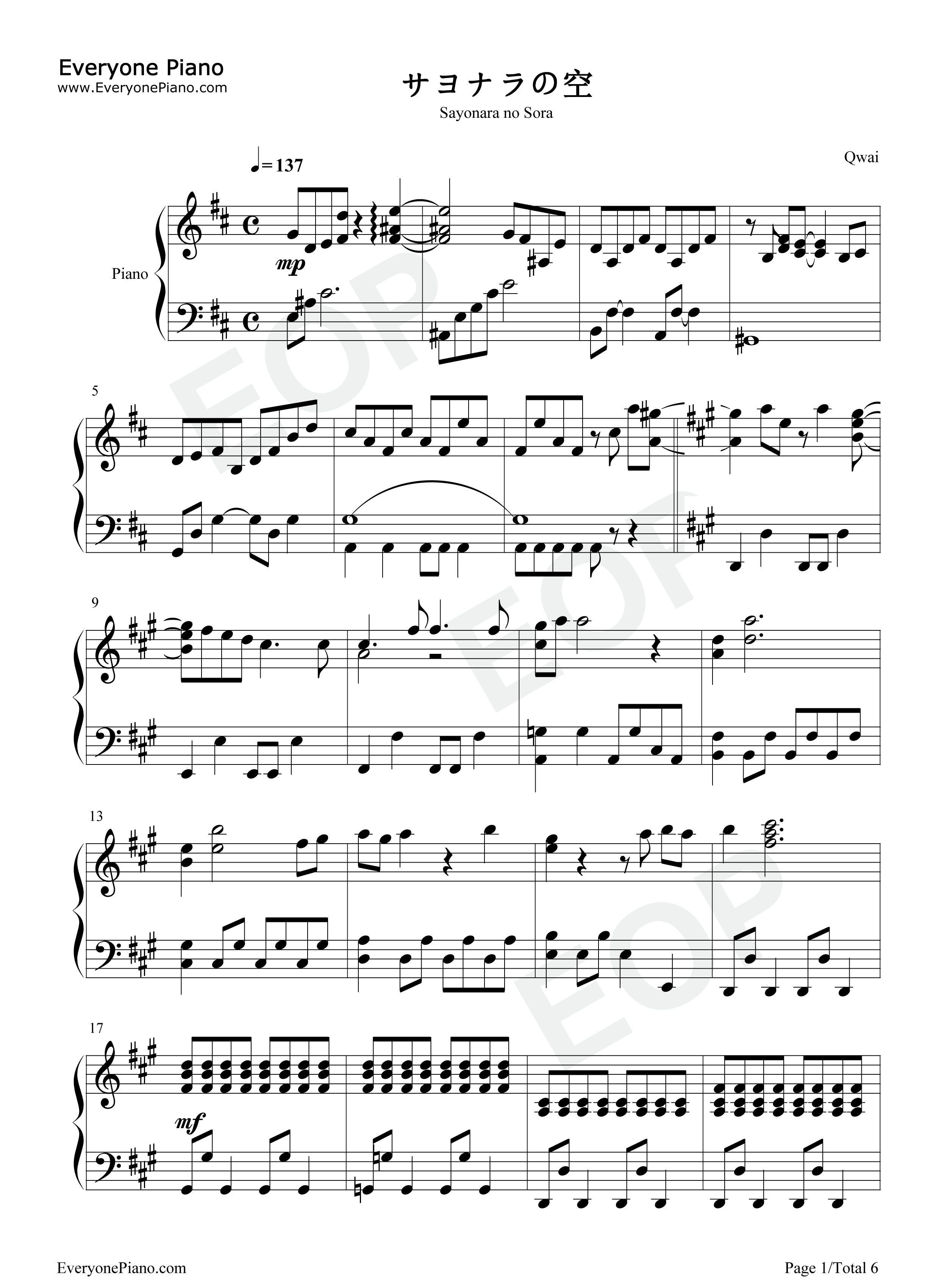 サヨナラの空钢琴谱_Qwai_クワイ