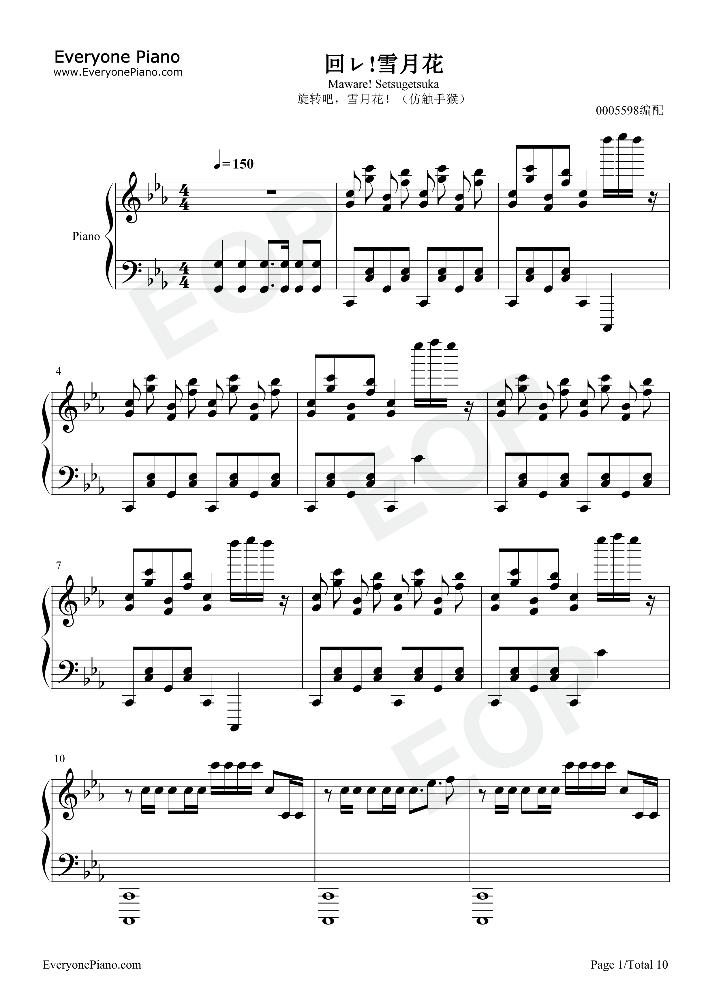 旋转吧!雪月花钢琴谱_歌组雪月花（原田瞳_茅野爱衣_小仓唯）