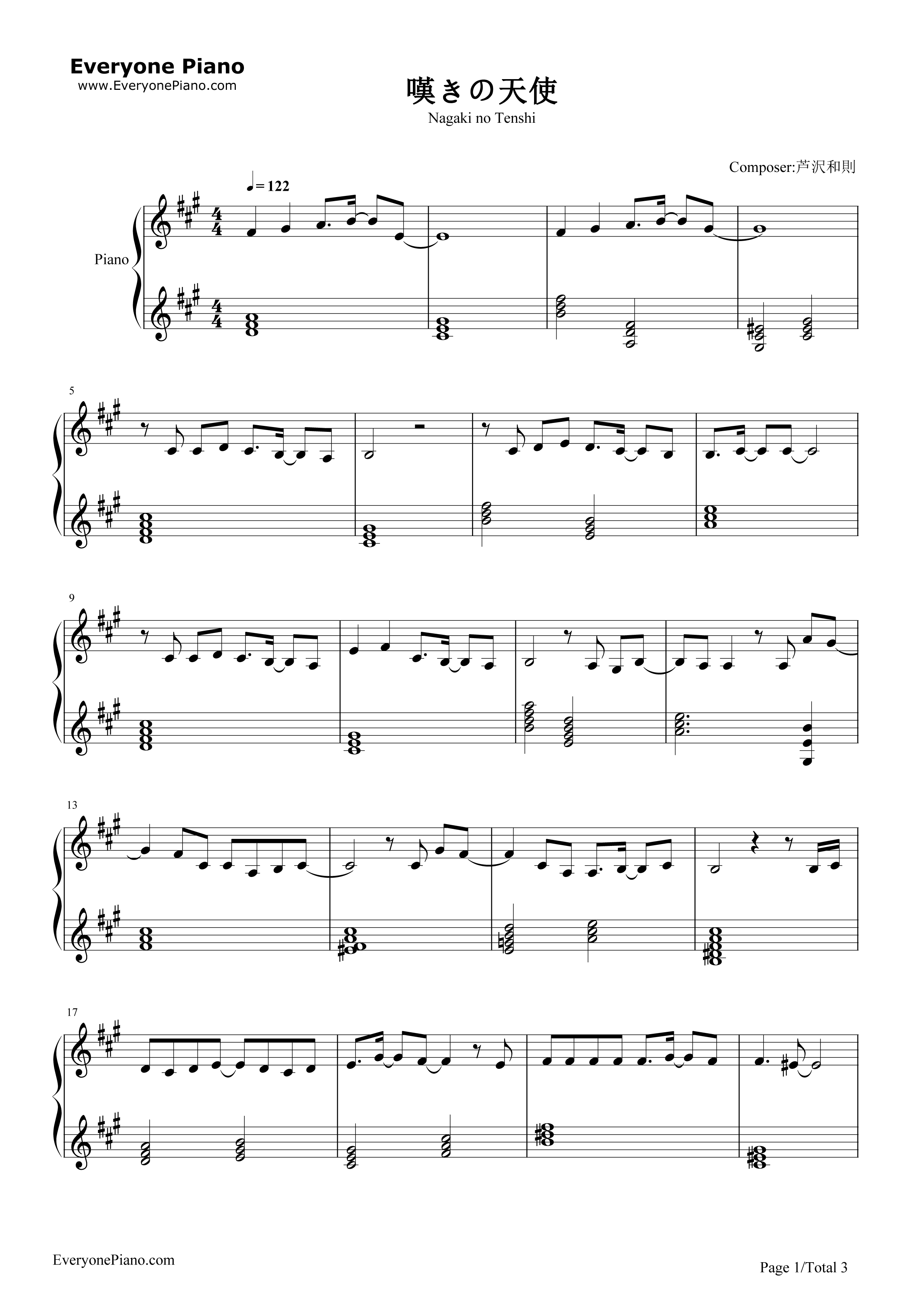 叹きの天使钢琴谱_名冢佳织