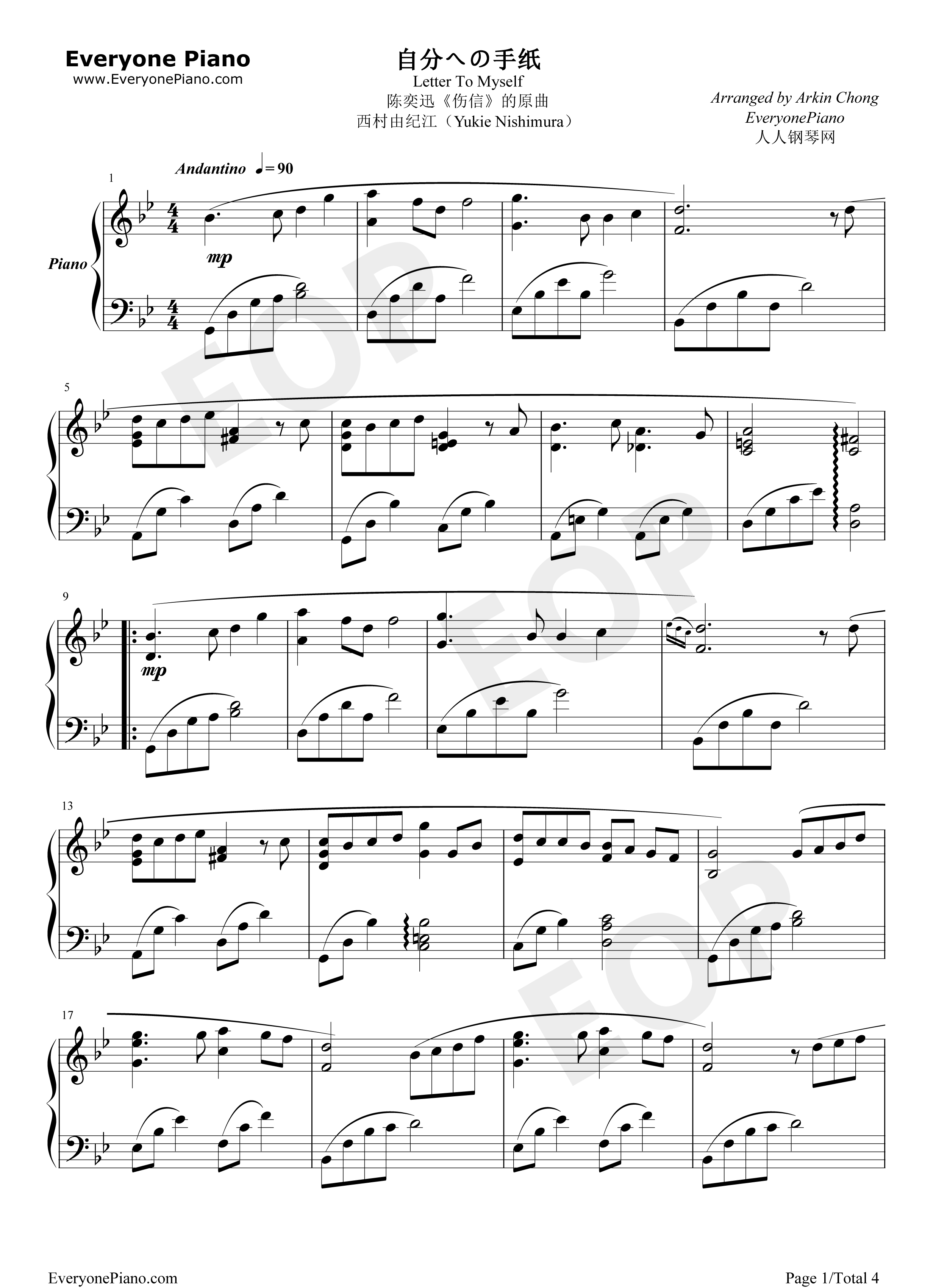 自分への手紙钢琴谱_西村由纪江__陈奕迅