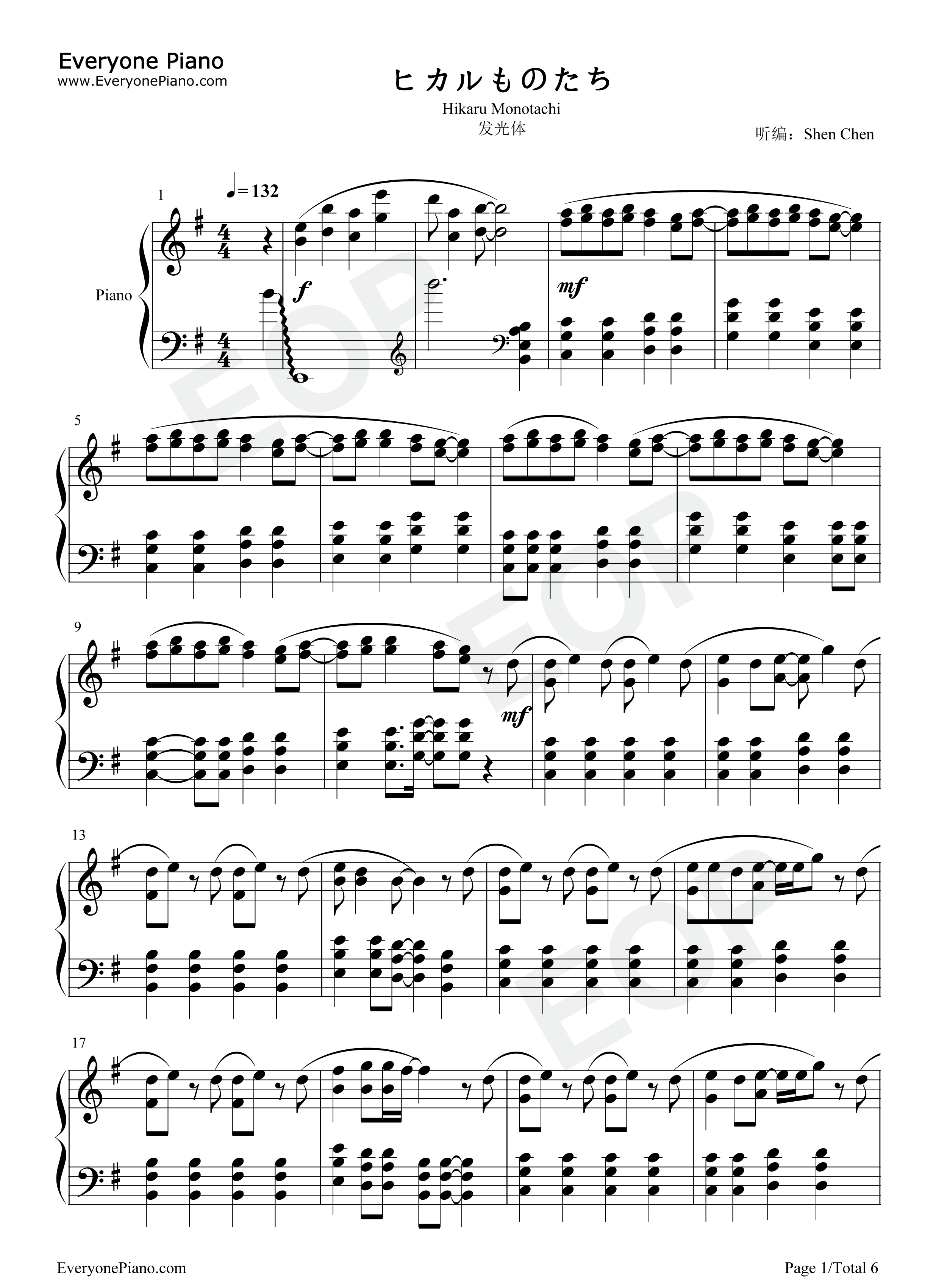 ヒカルものたち钢琴谱_渡边麻友