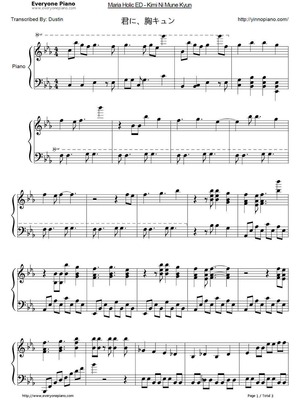 君に、胸キュン钢琴谱_天妃少女合唱团（真田麻美、小林优、井上麻里奈）