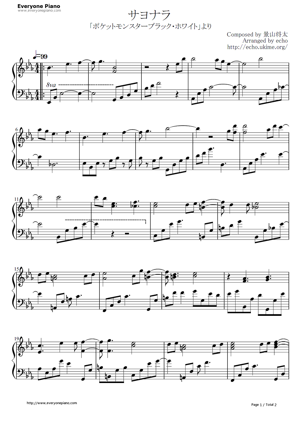 サヨナラ钢琴谱_景山将太