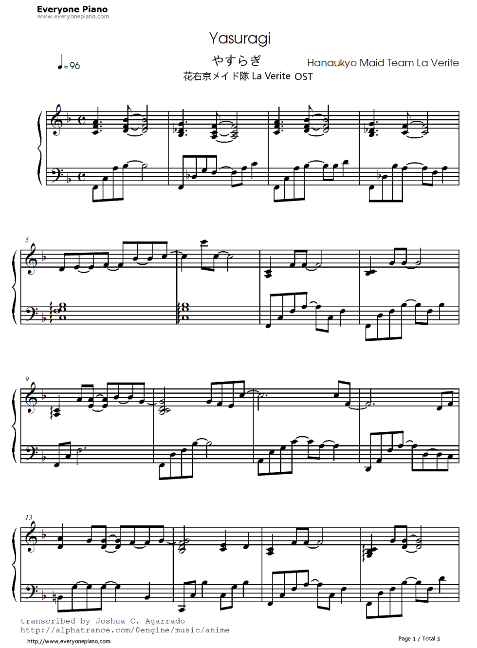 やすらぎ钢琴谱_大岛满