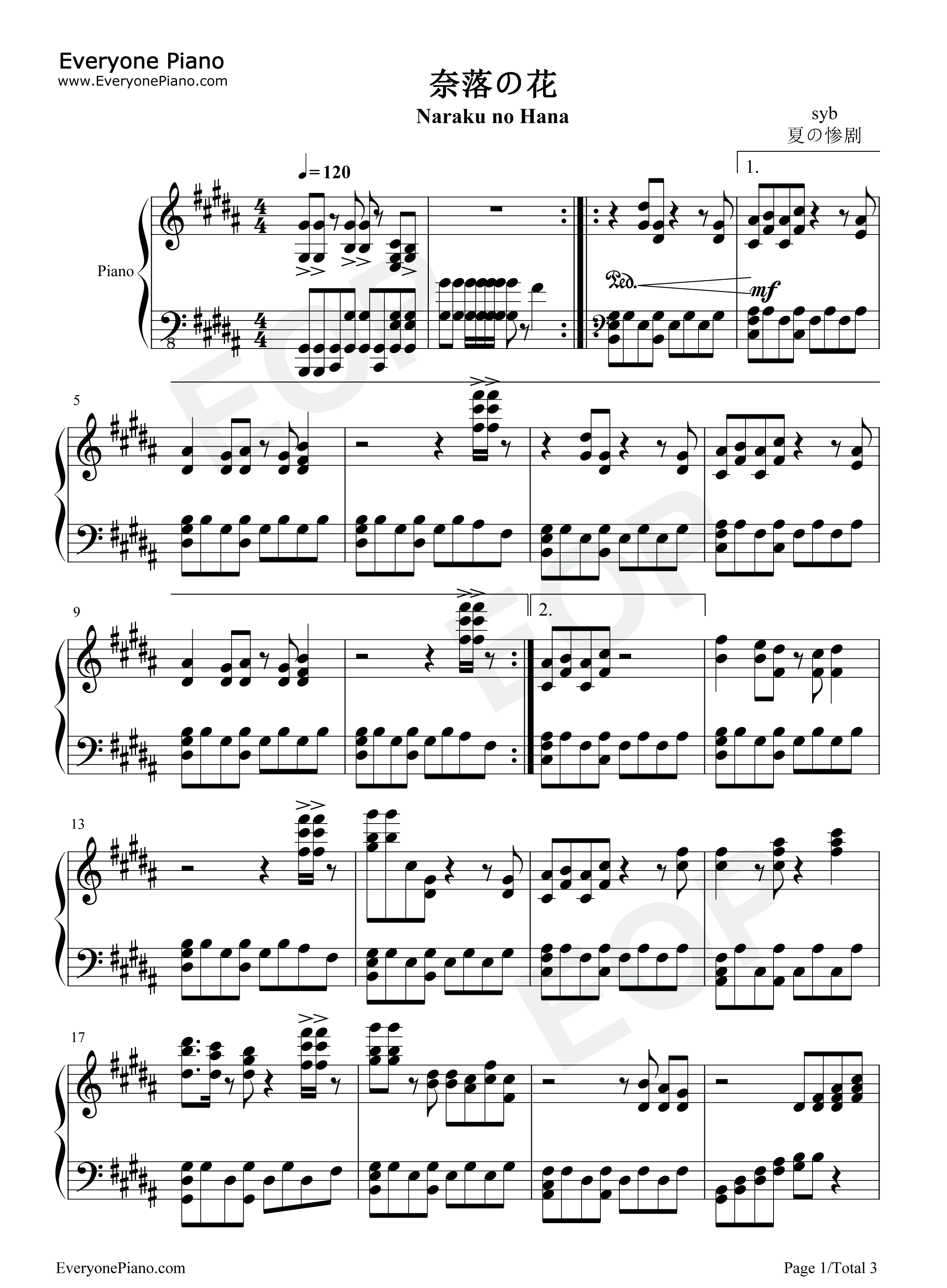 奈落之花钢琴谱_岛宫荣子