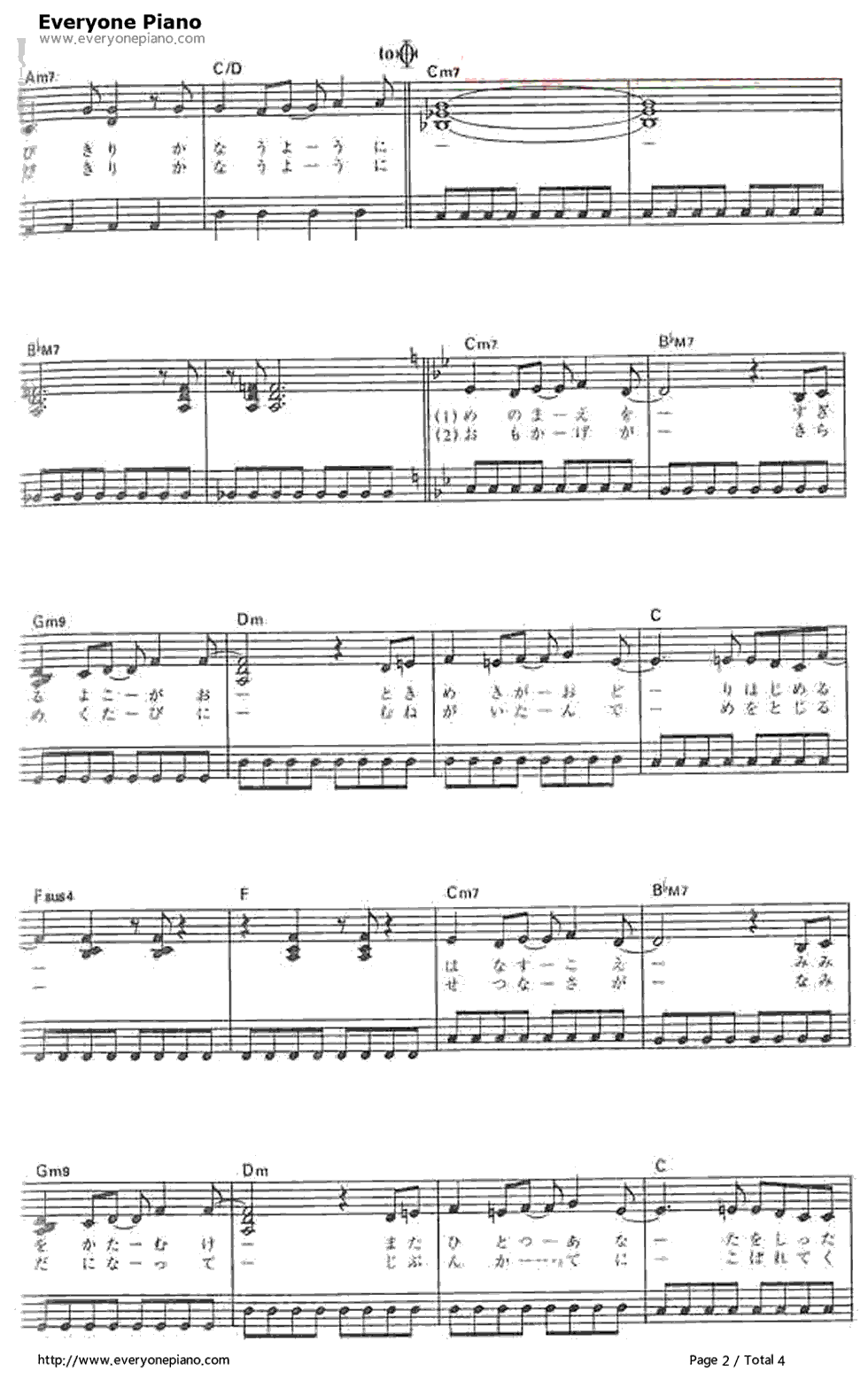 天使のゆびきり钢琴谱_福田舞