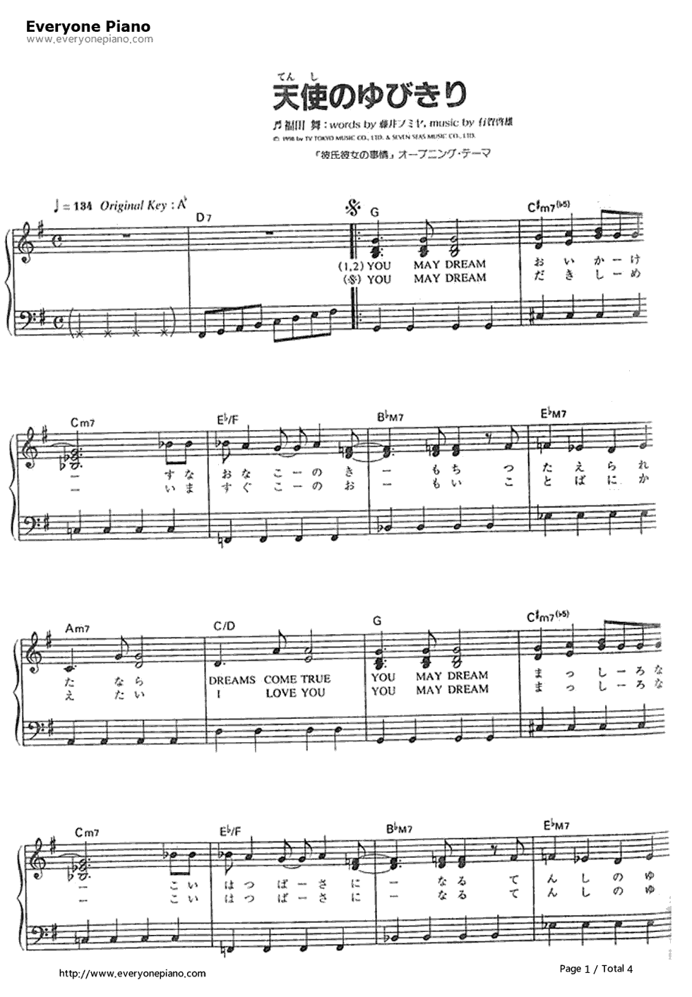 天使のゆびきり钢琴谱_福田舞