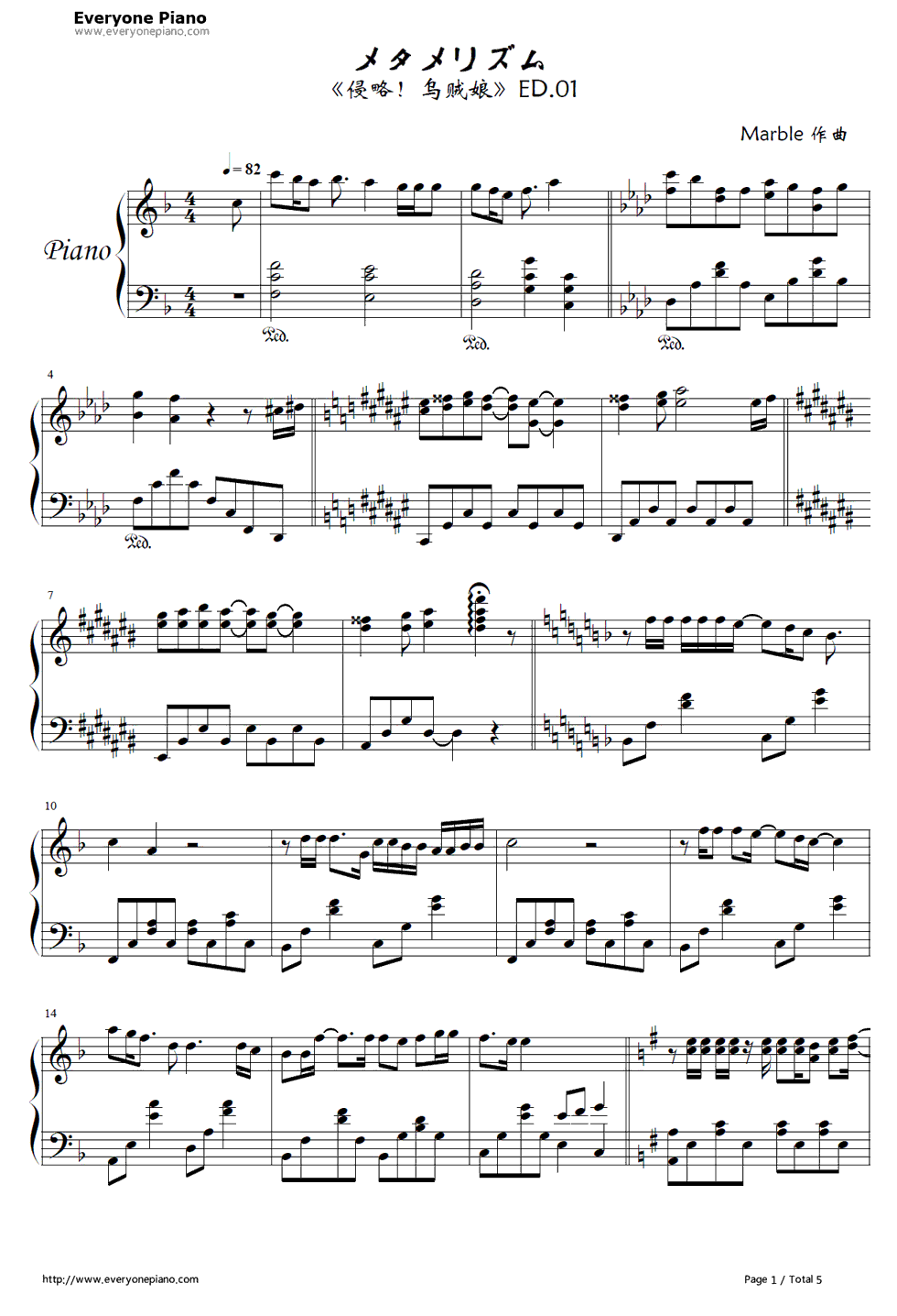 メタメリズム钢琴谱_伊藤加奈惠