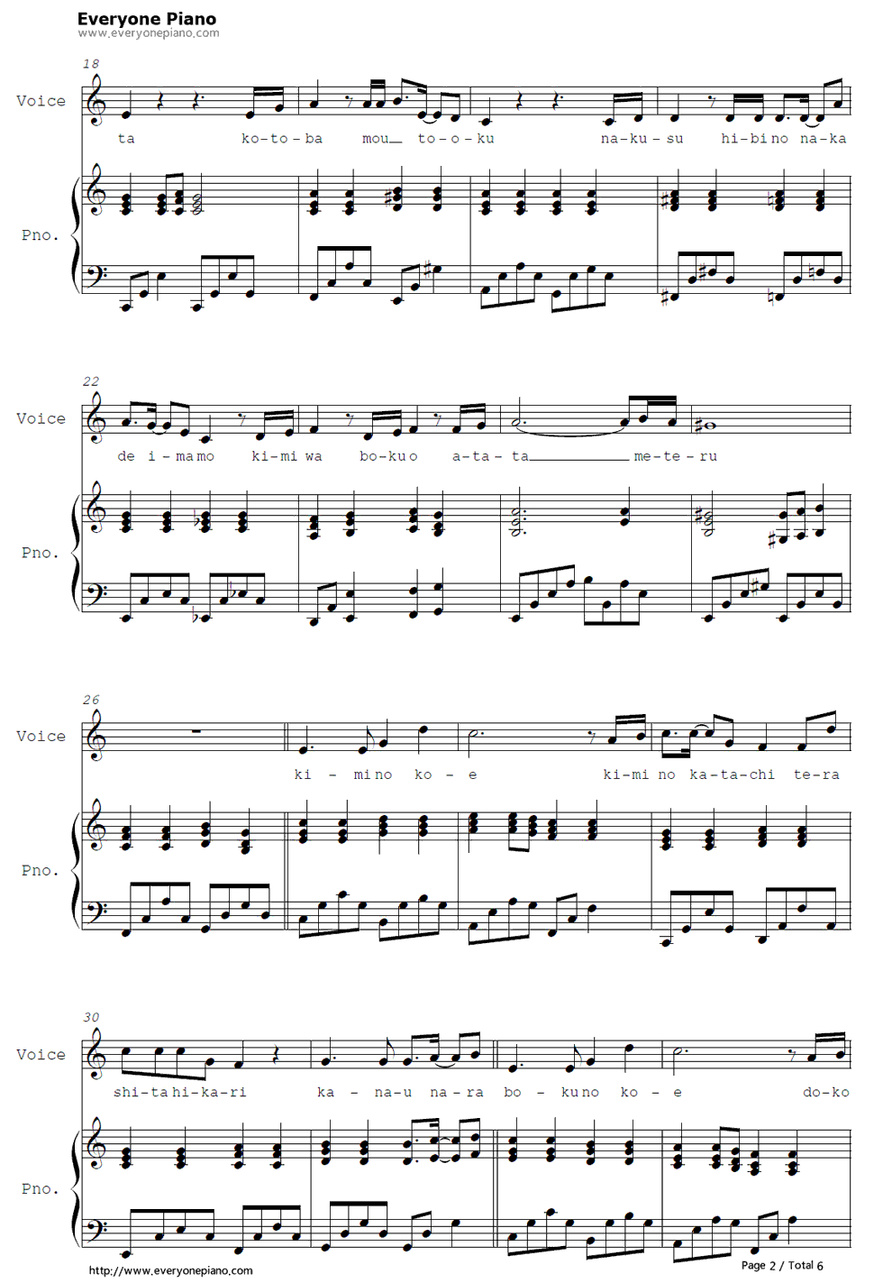 きみのこえ钢琴谱_川岛爱