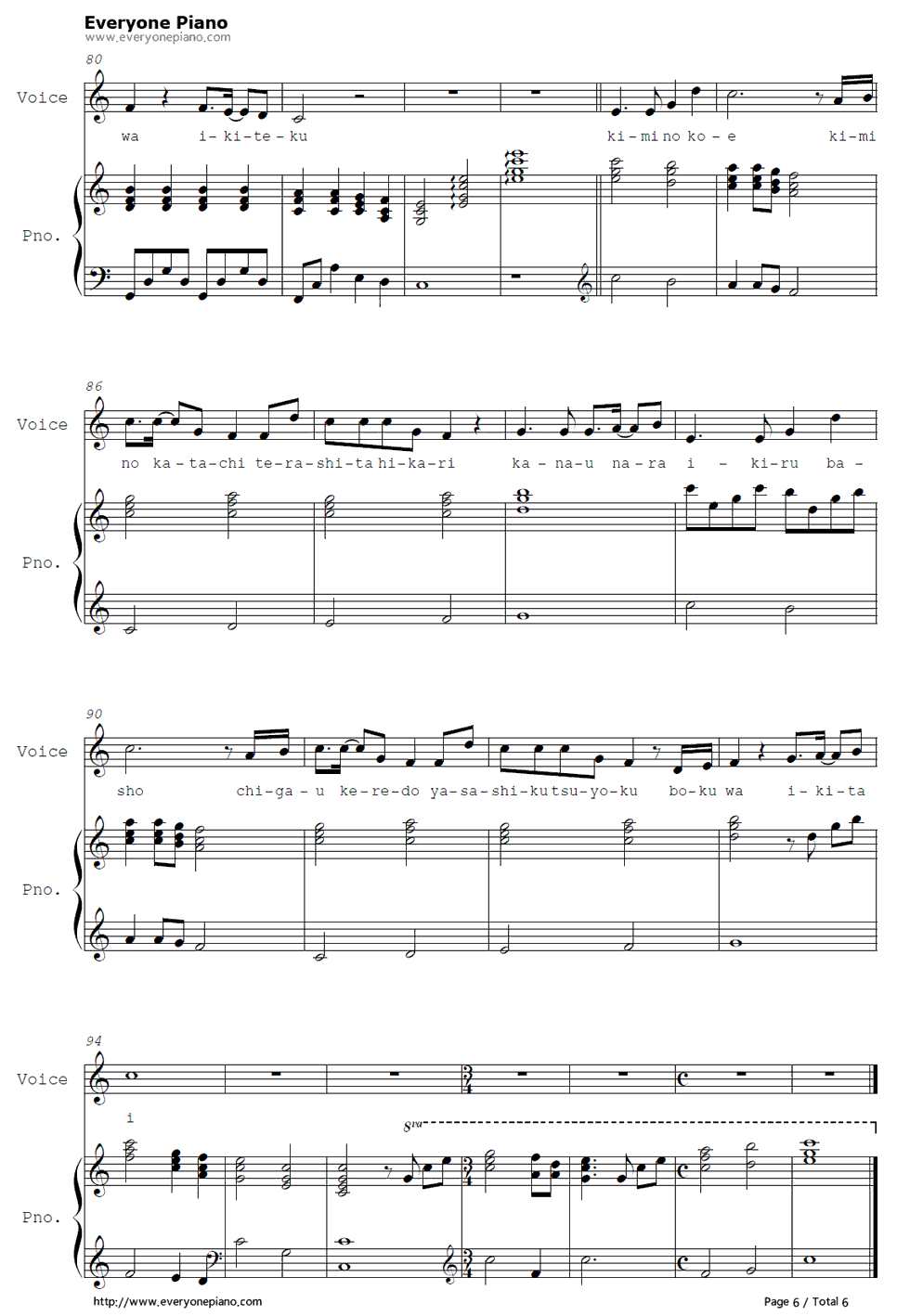 きみのこえ钢琴谱_川岛爱