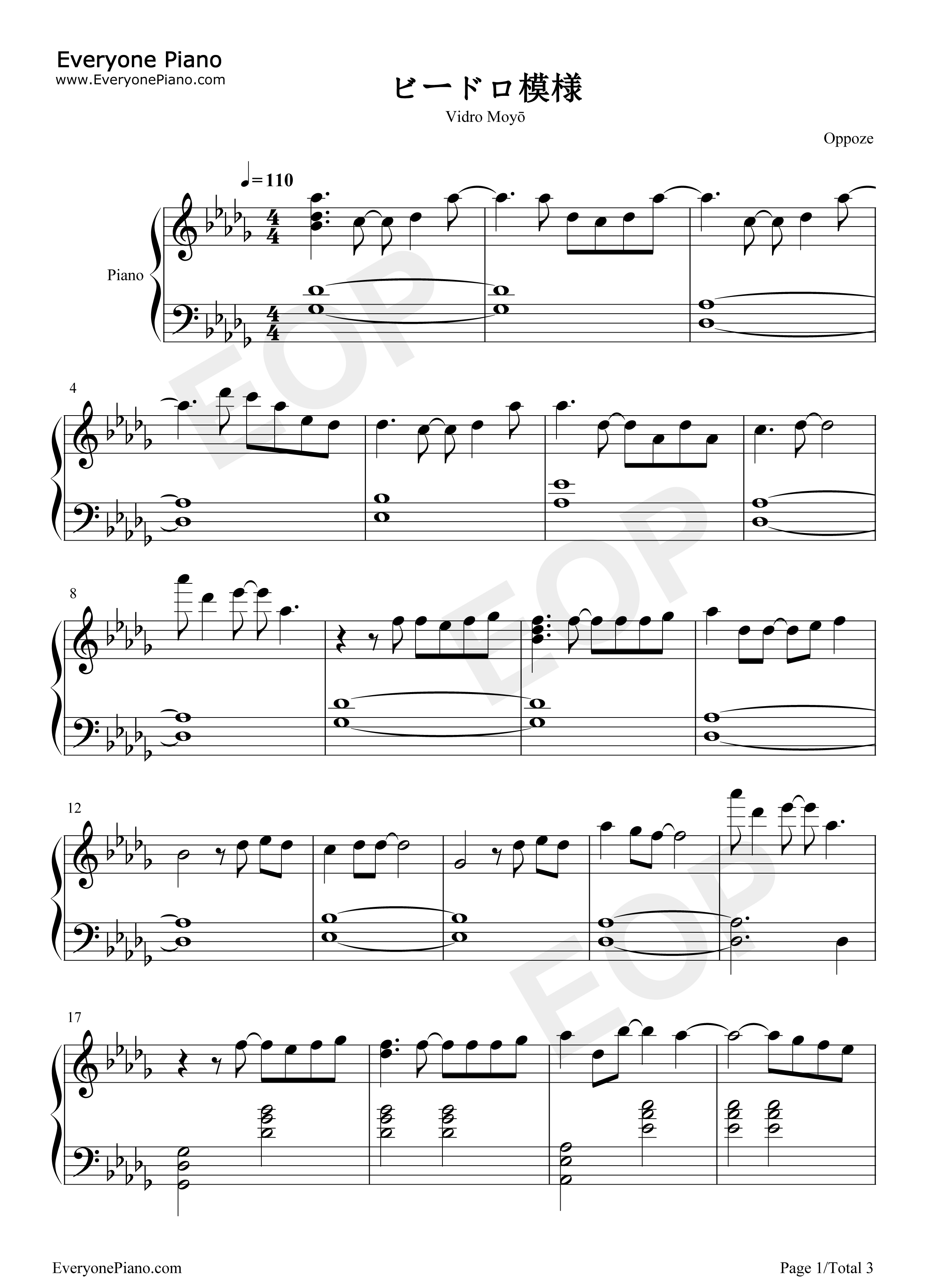 ビードロ模様钢琴谱_やなぎなぎ