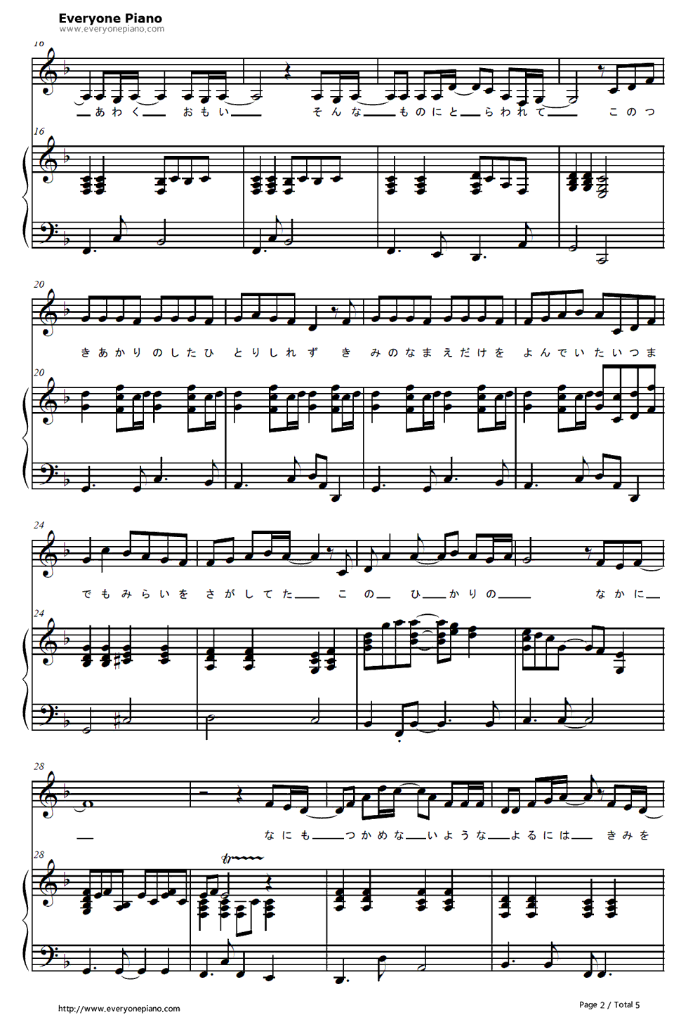 ツキアカリ钢琴谱_Rie_fu