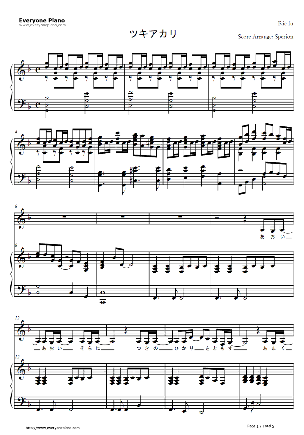 ツキアカリ钢琴谱_Rie_fu
