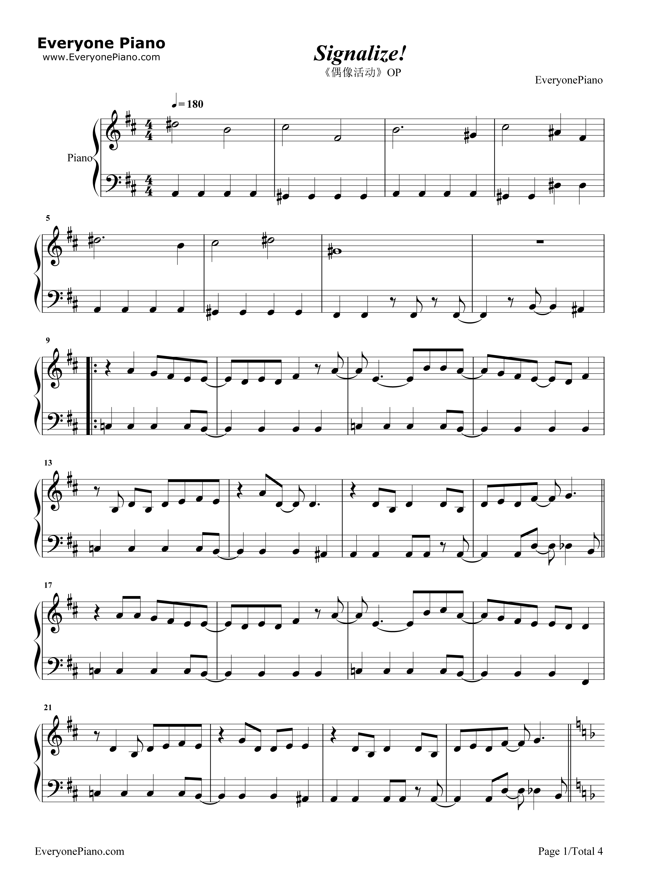 Signalize!钢琴谱_わか、ふうり、すなお、りすこ_from_STAR☆ANIS