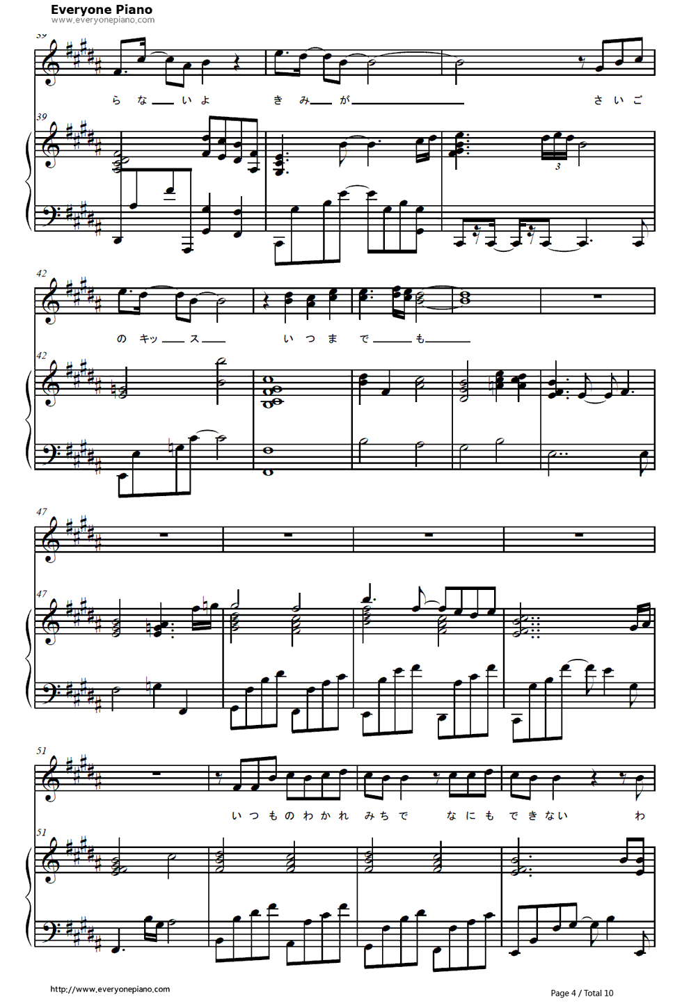 キッス～帰り道のラブソング～钢琴谱_テゴマス