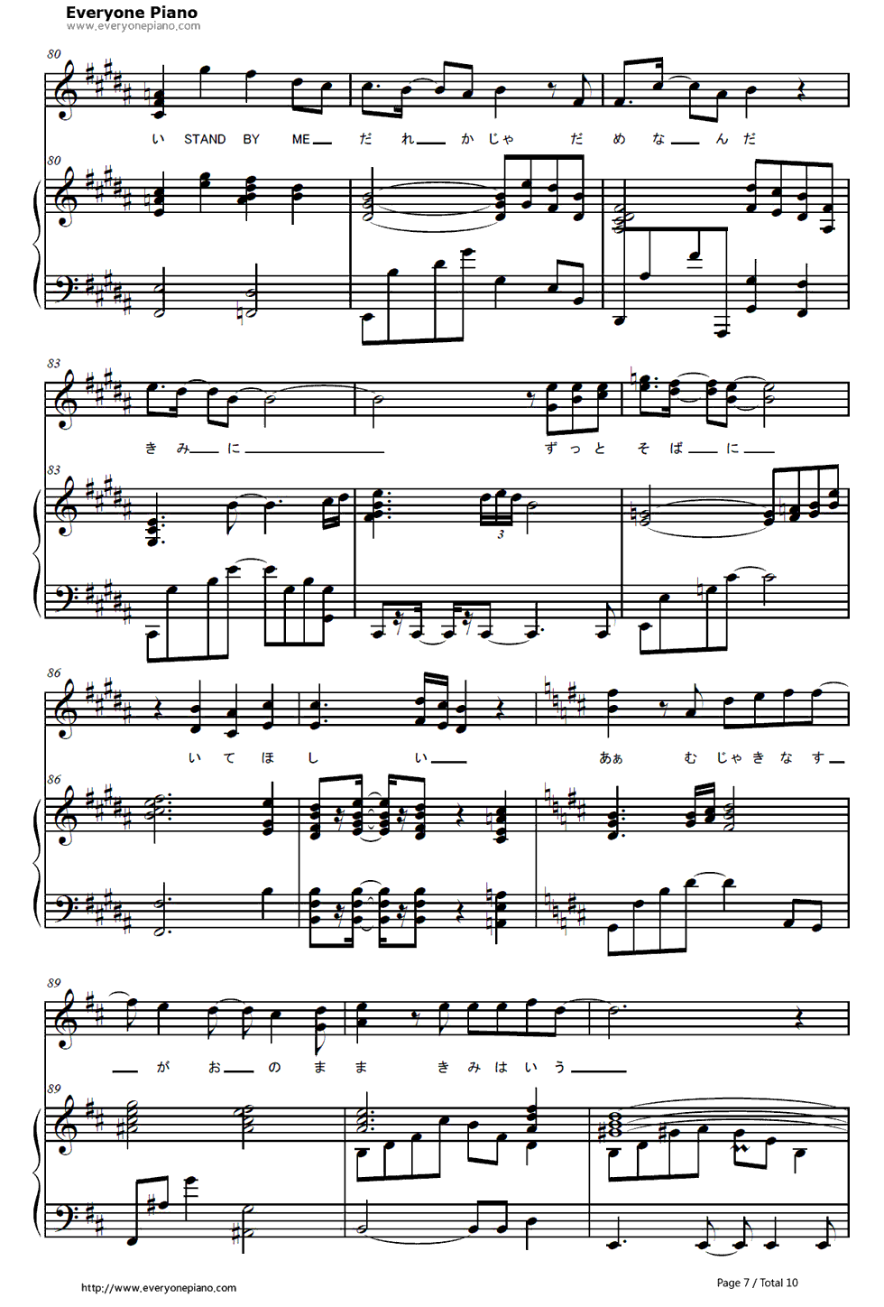 キッス～帰り道のラブソング～钢琴谱_テゴマス