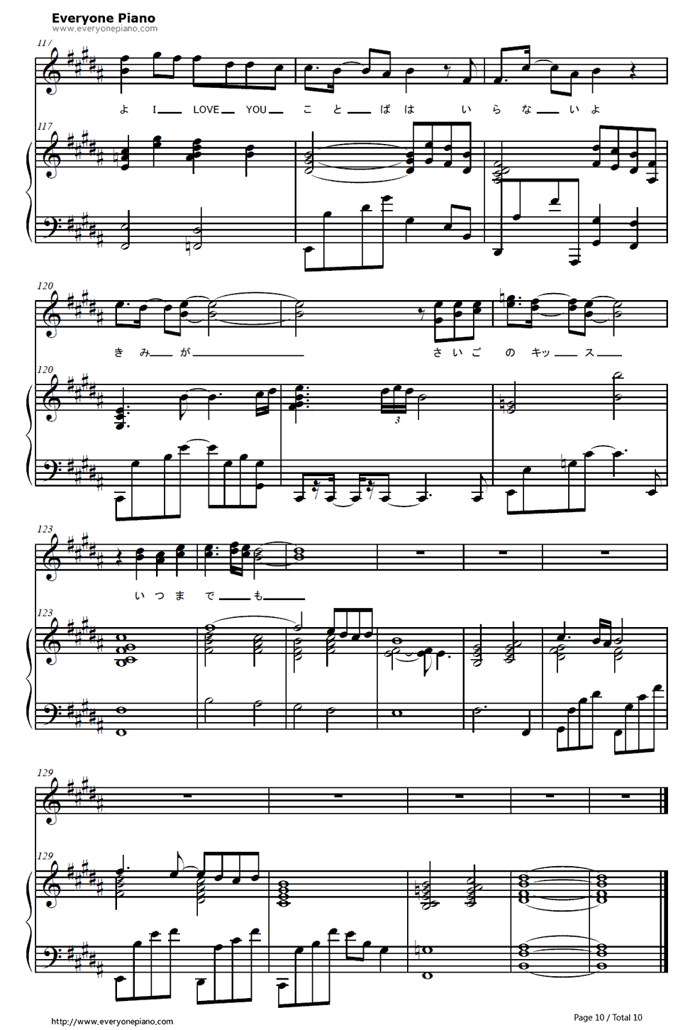 キッス～帰り道のラブソング～钢琴谱_テゴマス