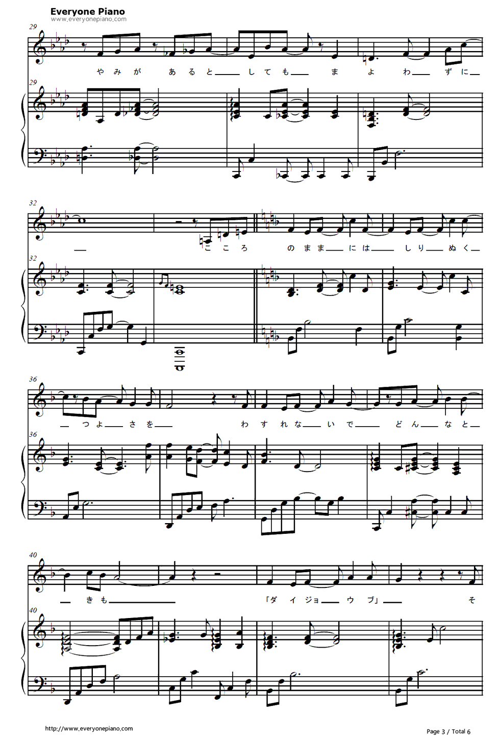 心のままに钢琴谱_コミネリサ