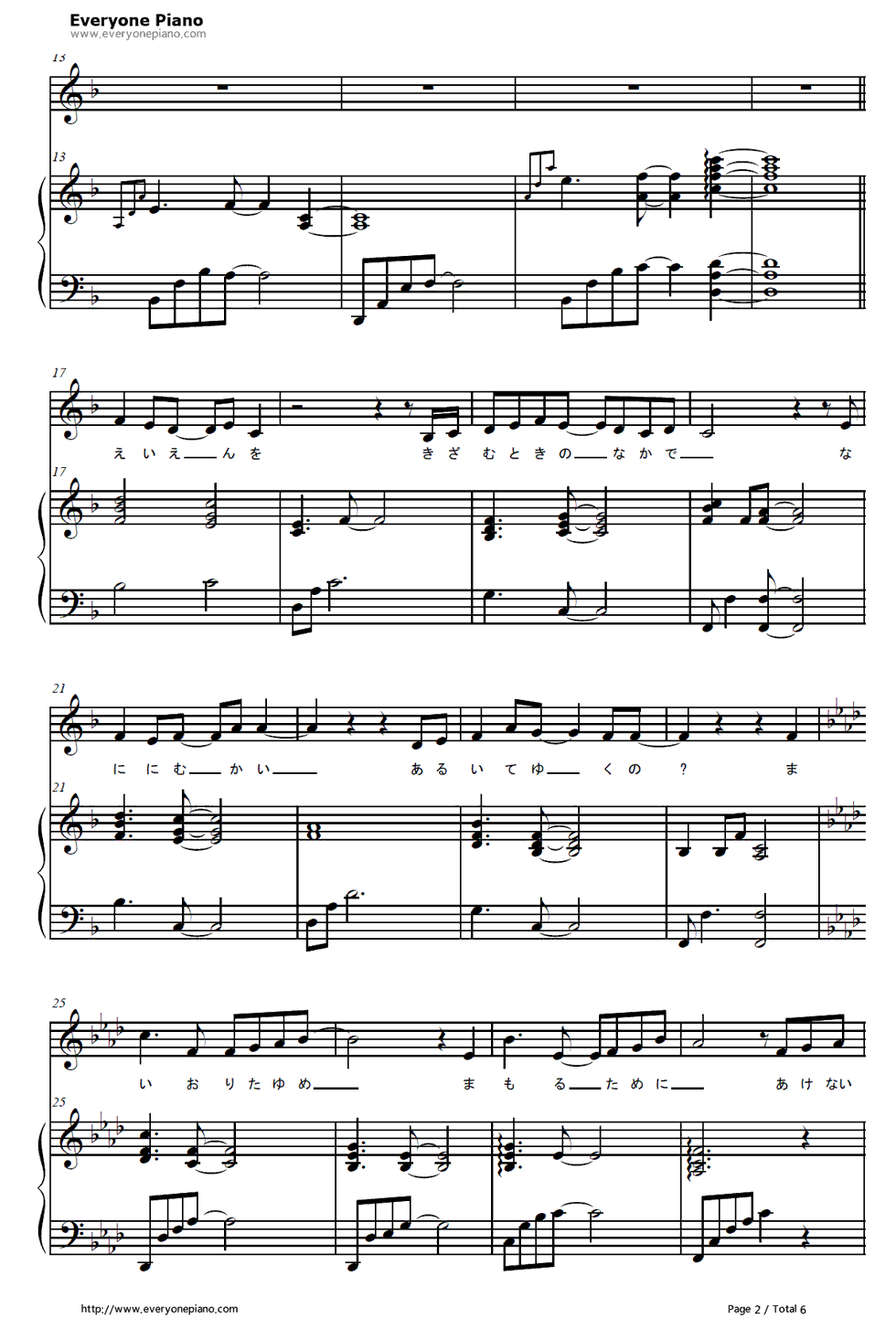 心のままに钢琴谱_コミネリサ