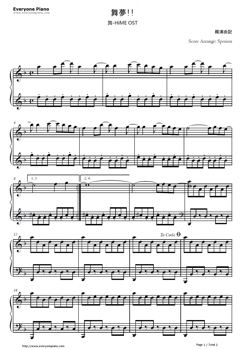 舞夢!!钢琴谱_梶浦由记