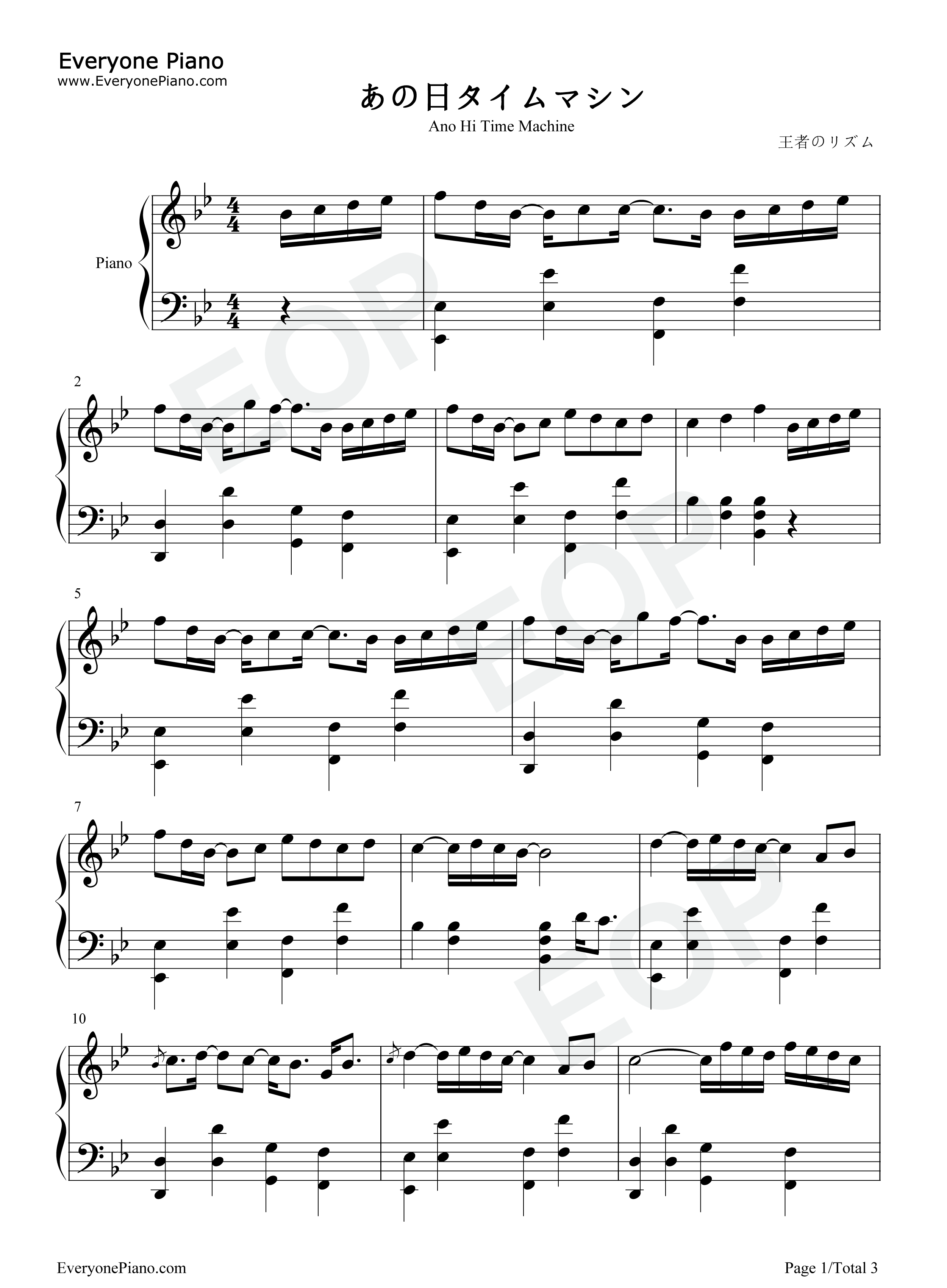 あの日タイムマシン钢琴谱_Long_Shot_Party