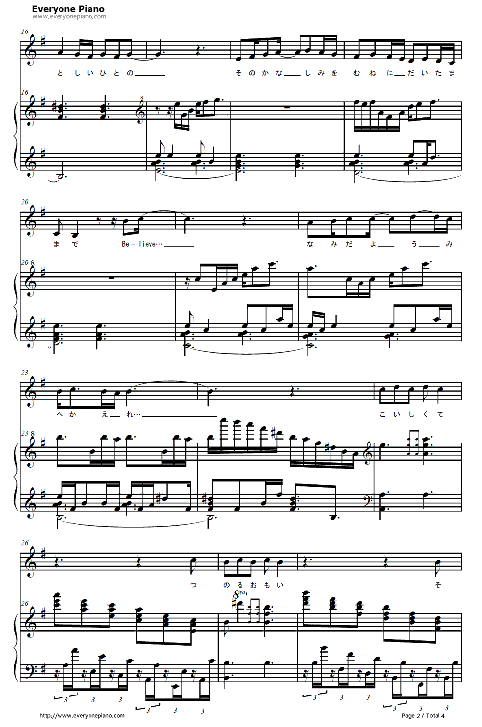 めぐりあい钢琴谱_井上大辅