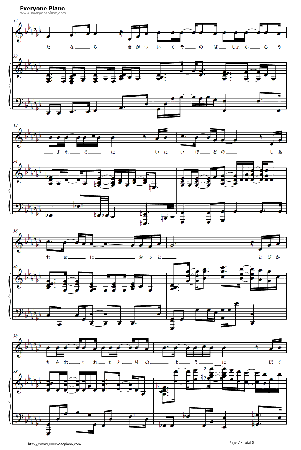 飞び方を忘れた小さな鸟钢琴谱_MISIA