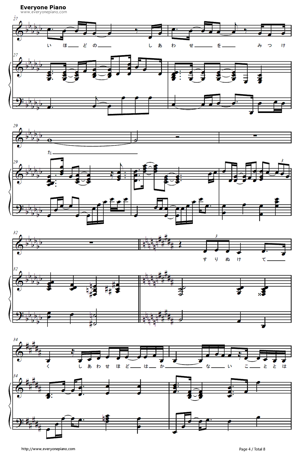 飞び方を忘れた小さな鸟钢琴谱_MISIA