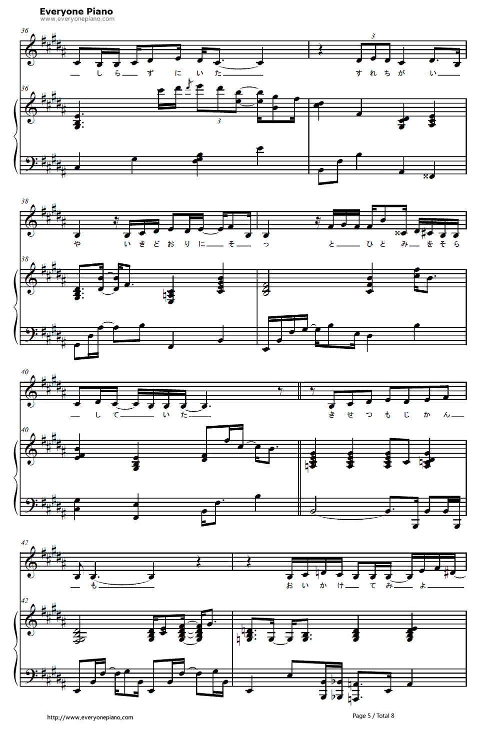 飞び方を忘れた小さな鸟钢琴谱_MISIA