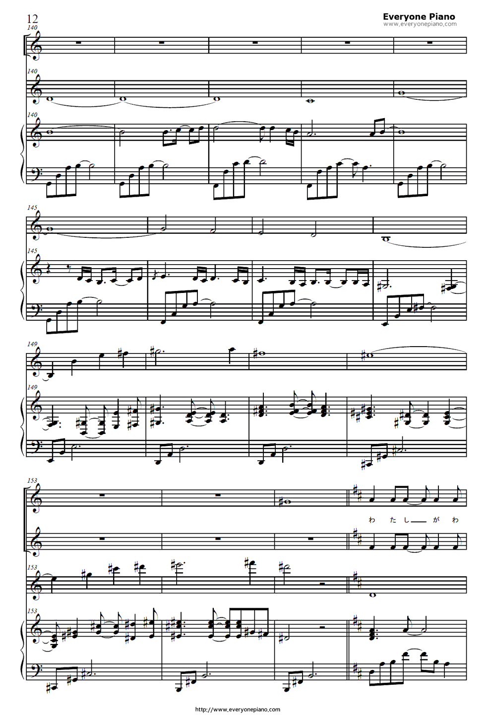 爱のメロディー钢琴谱_KOKIA_吉田亚纪子