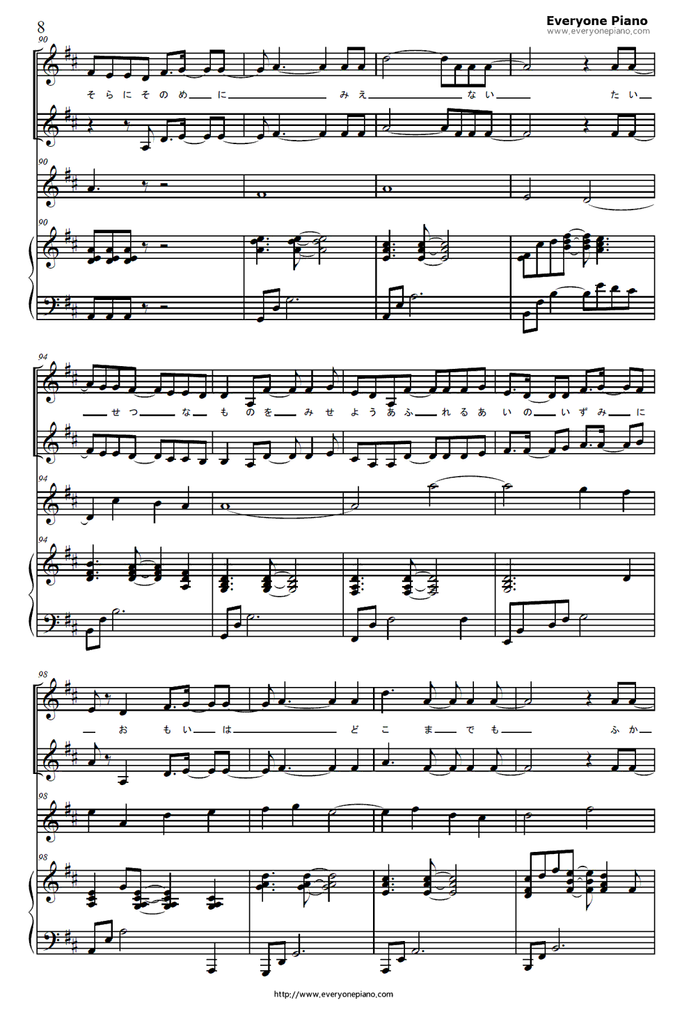 爱のメロディー钢琴谱_KOKIA_吉田亚纪子