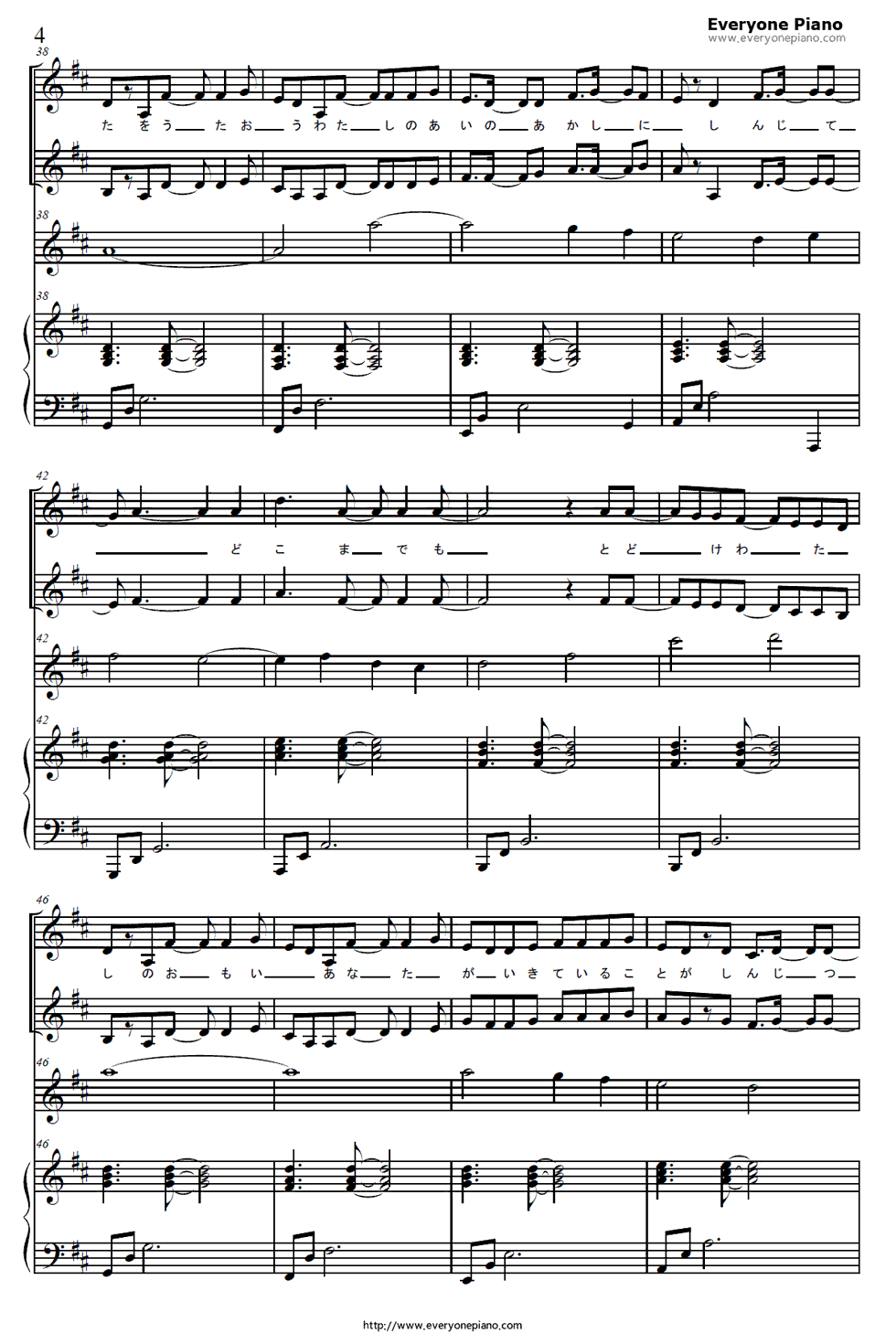 爱のメロディー钢琴谱_KOKIA_吉田亚纪子