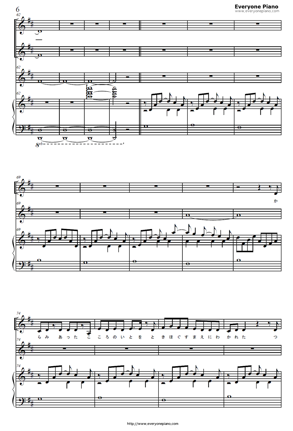 爱のメロディー钢琴谱_KOKIA_吉田亚纪子